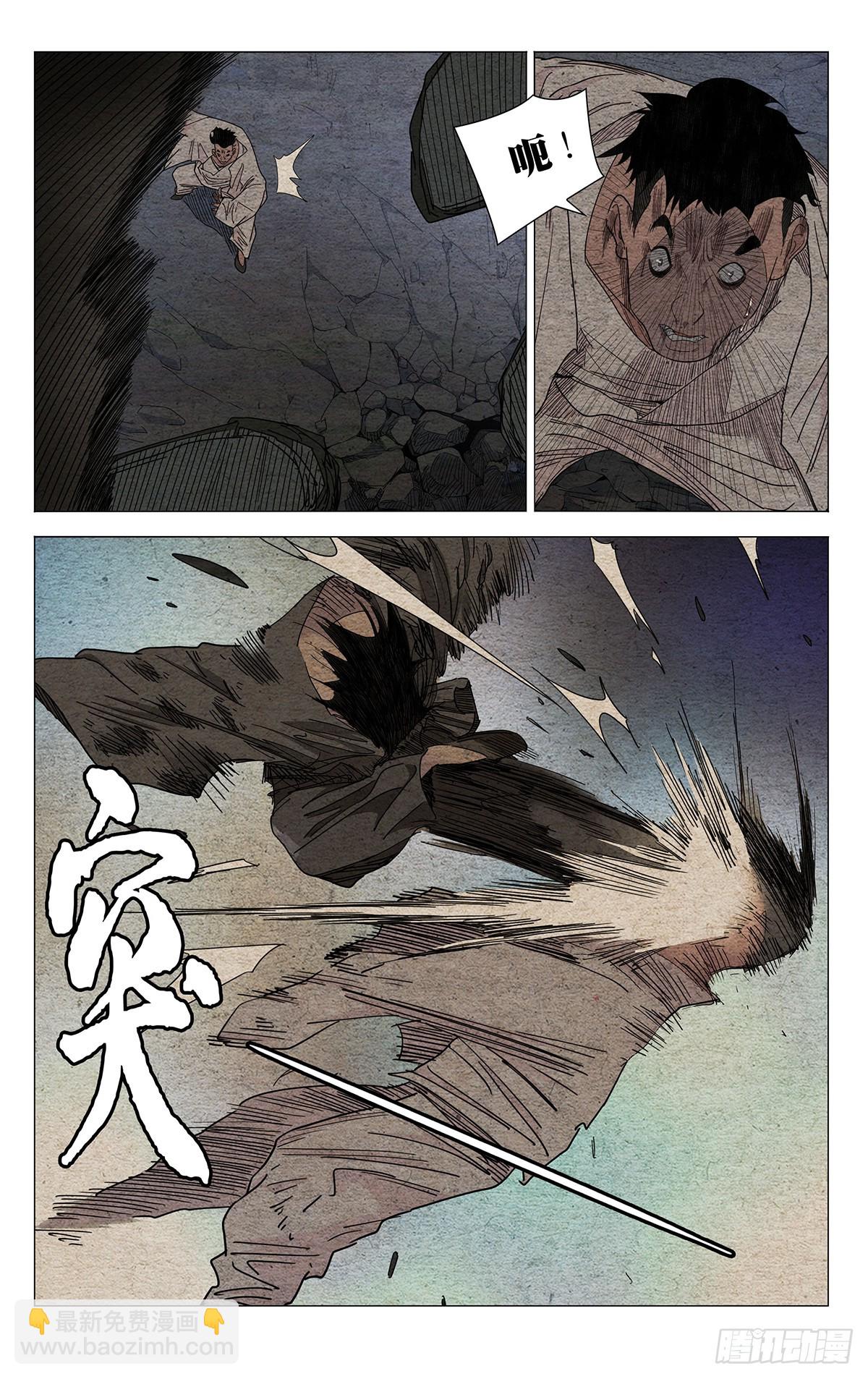 668-第700话