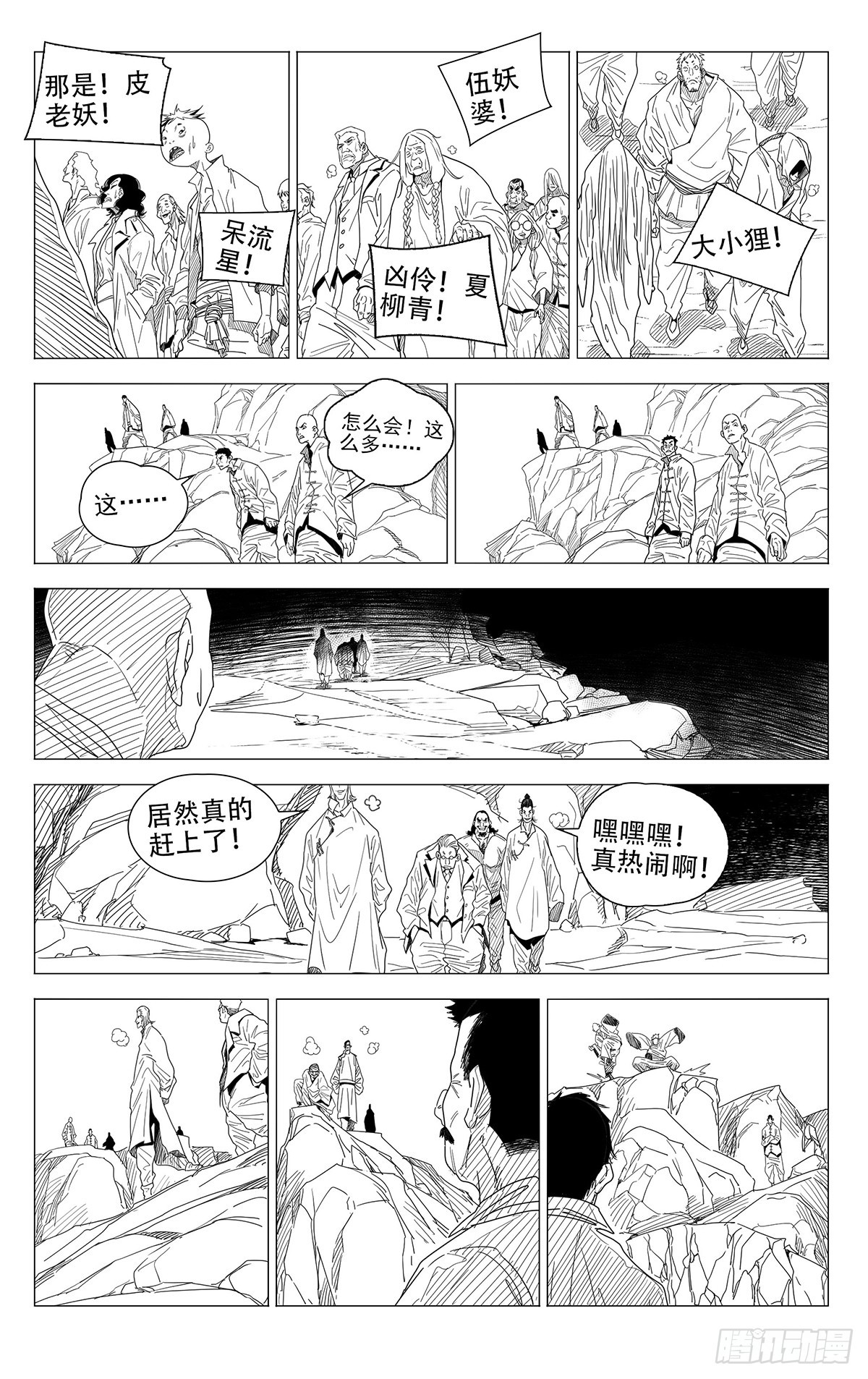 670-第702话