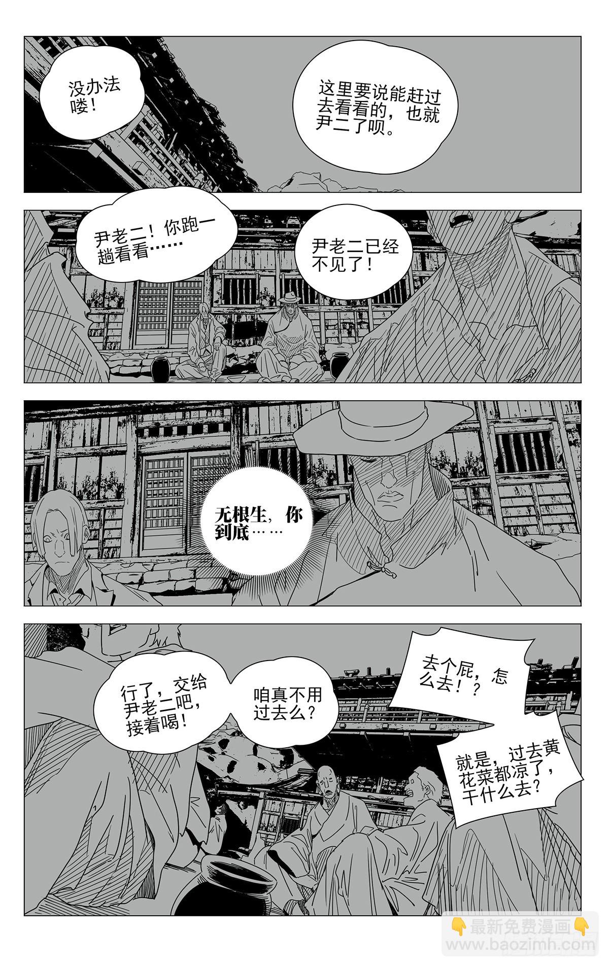 670-第702话