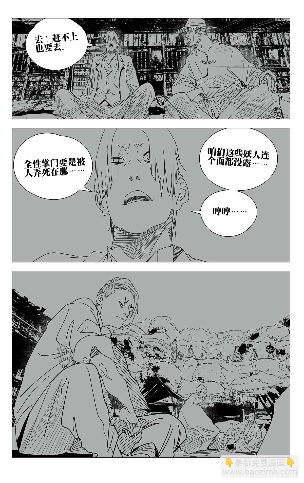 670-第702话
