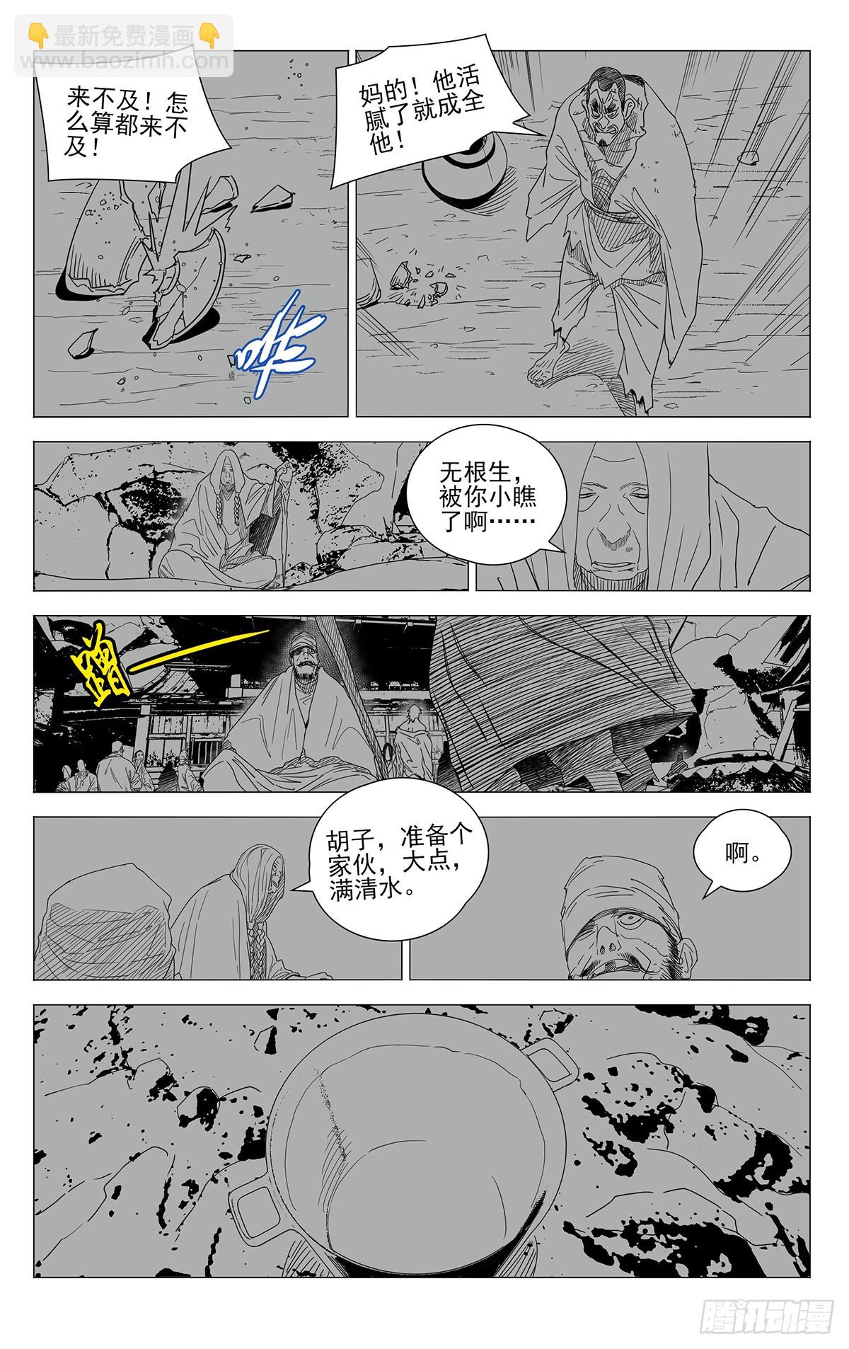 670-第702话