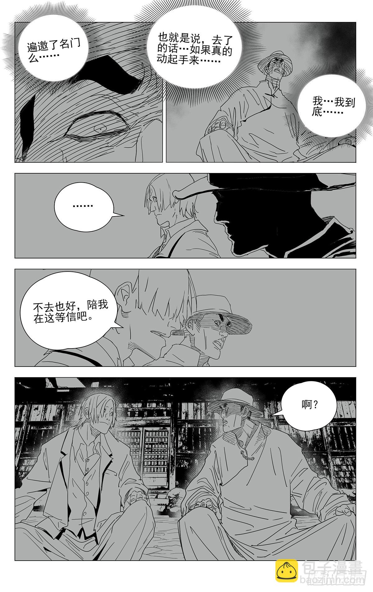 670-第702话