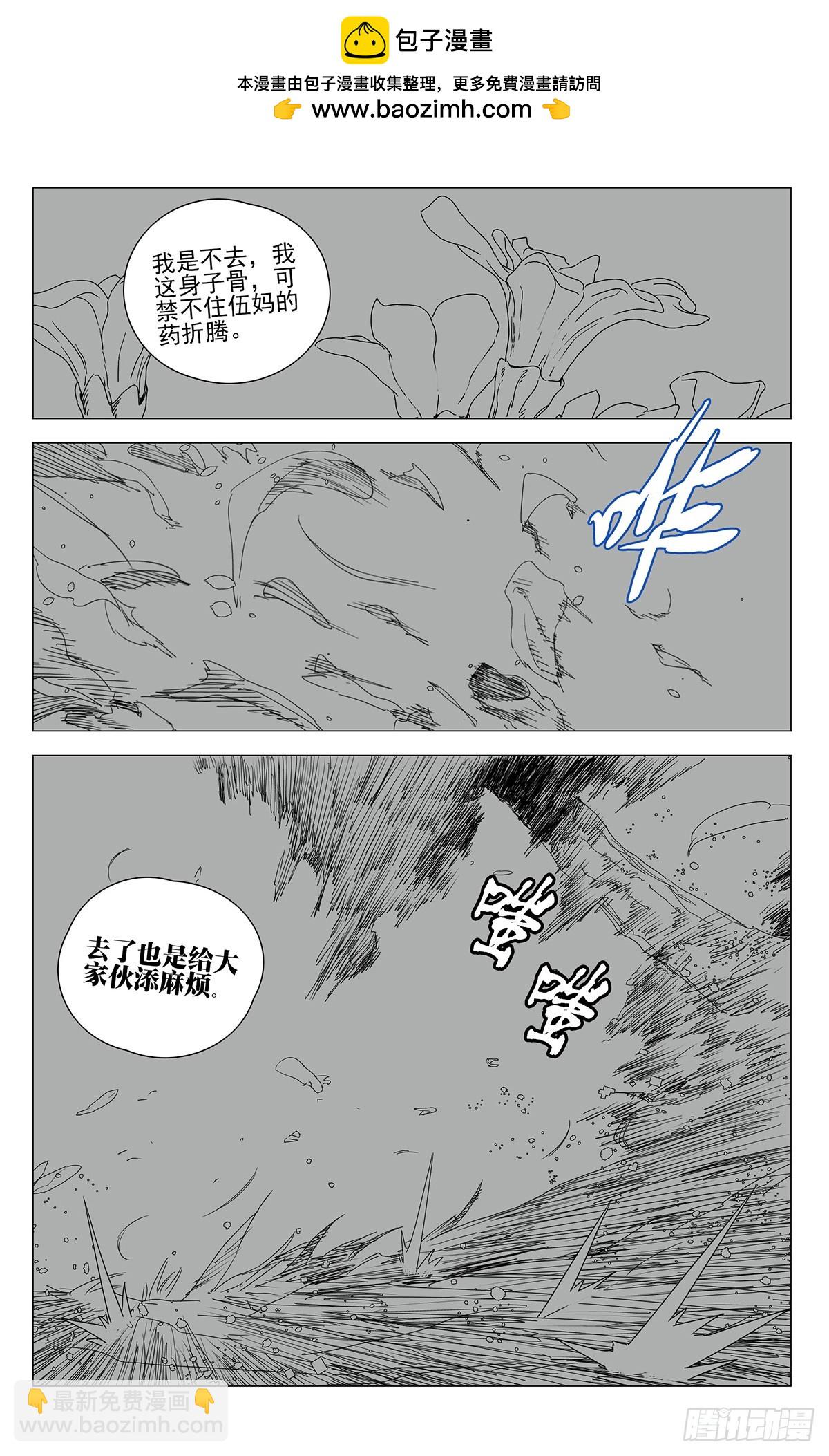 670-第702话