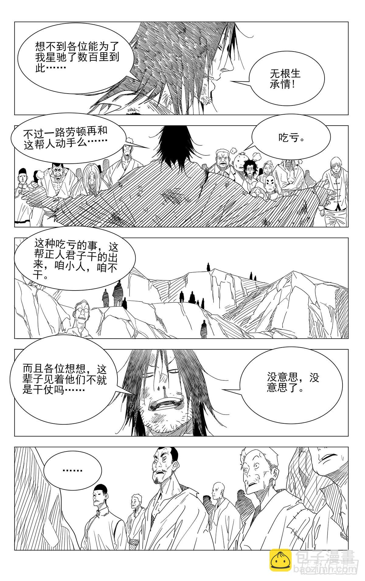 670-第702话