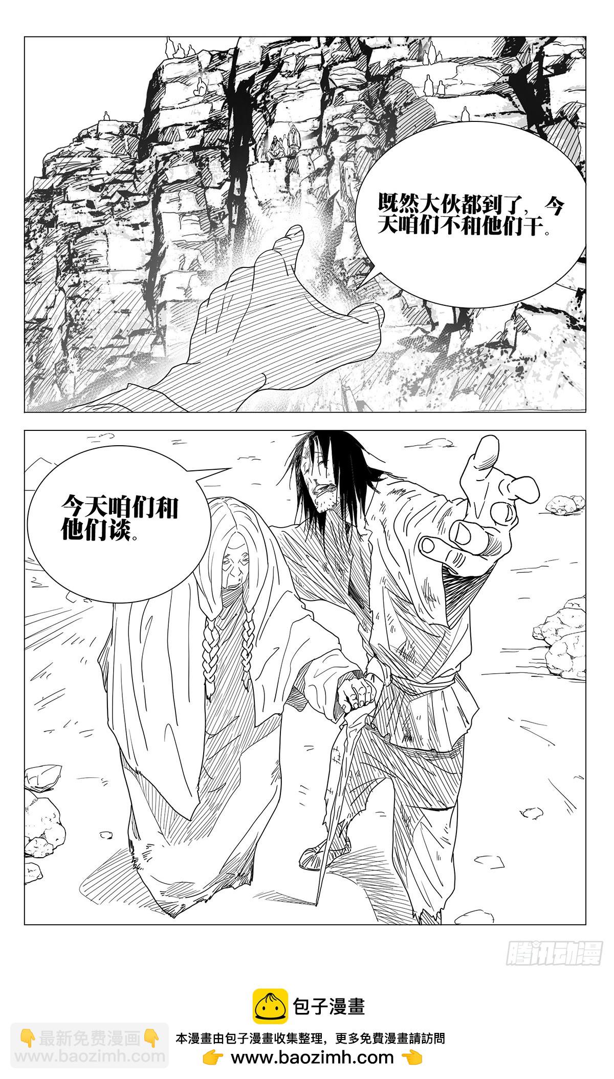 670-第702话