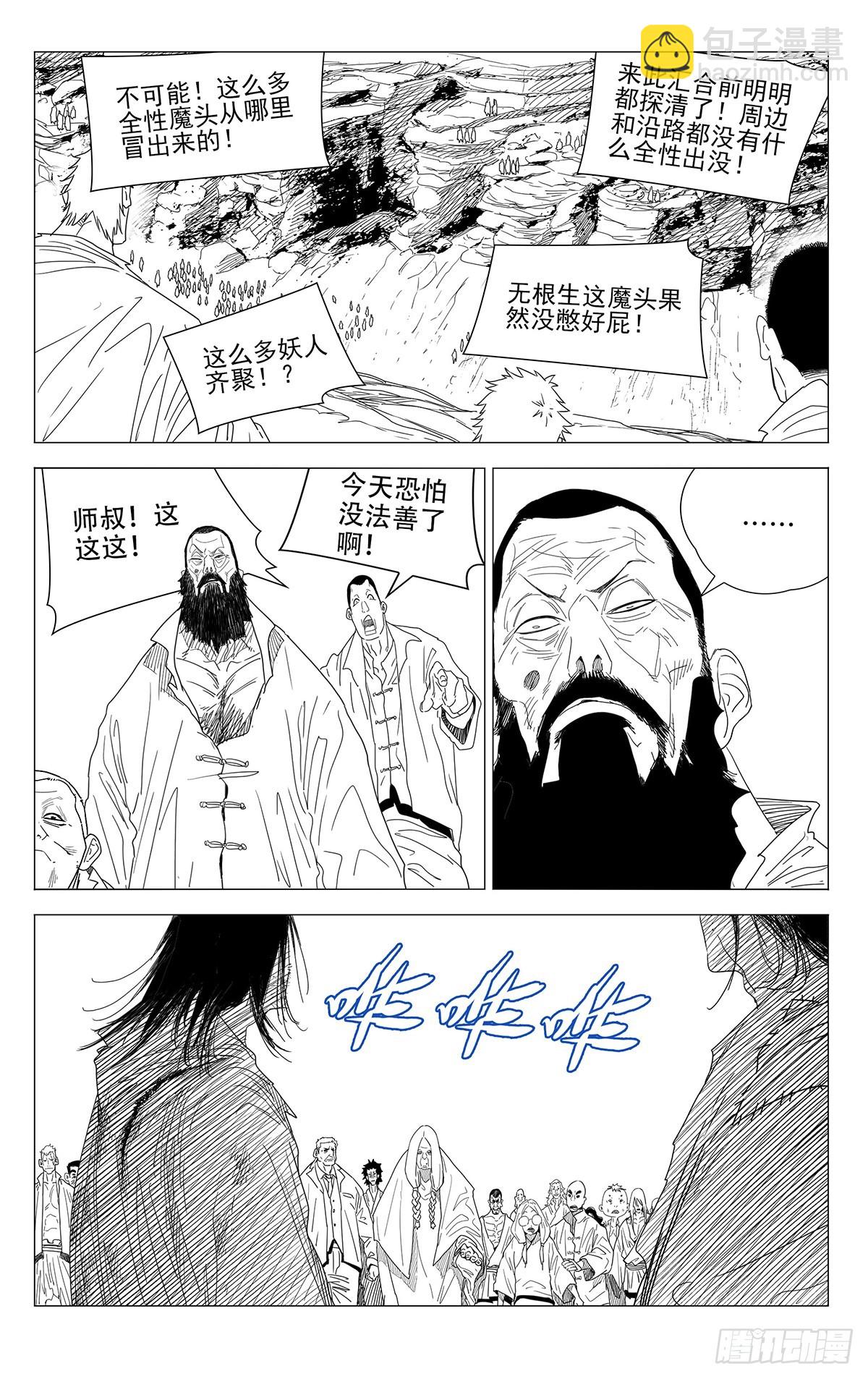 670-第702话