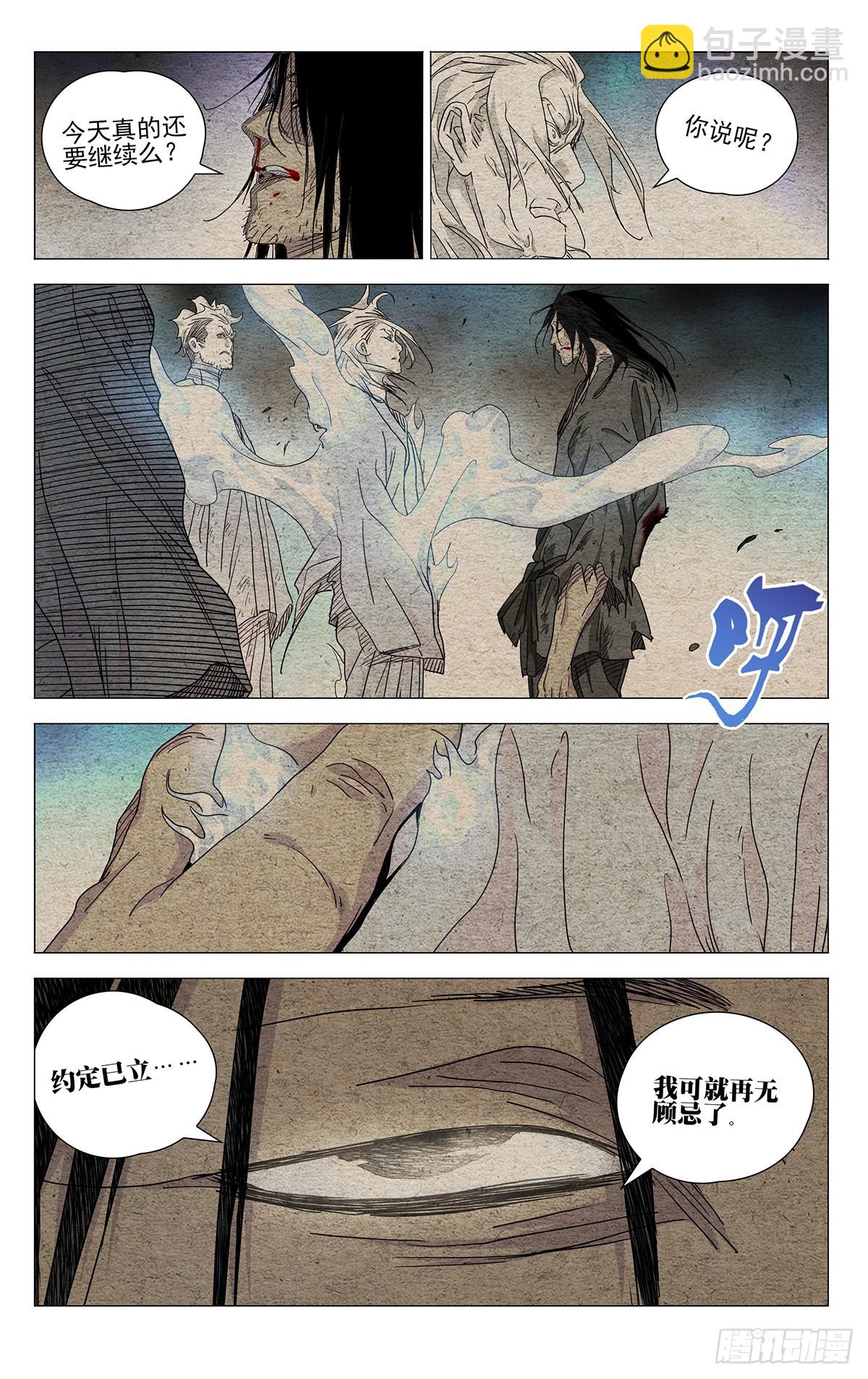672-第704话