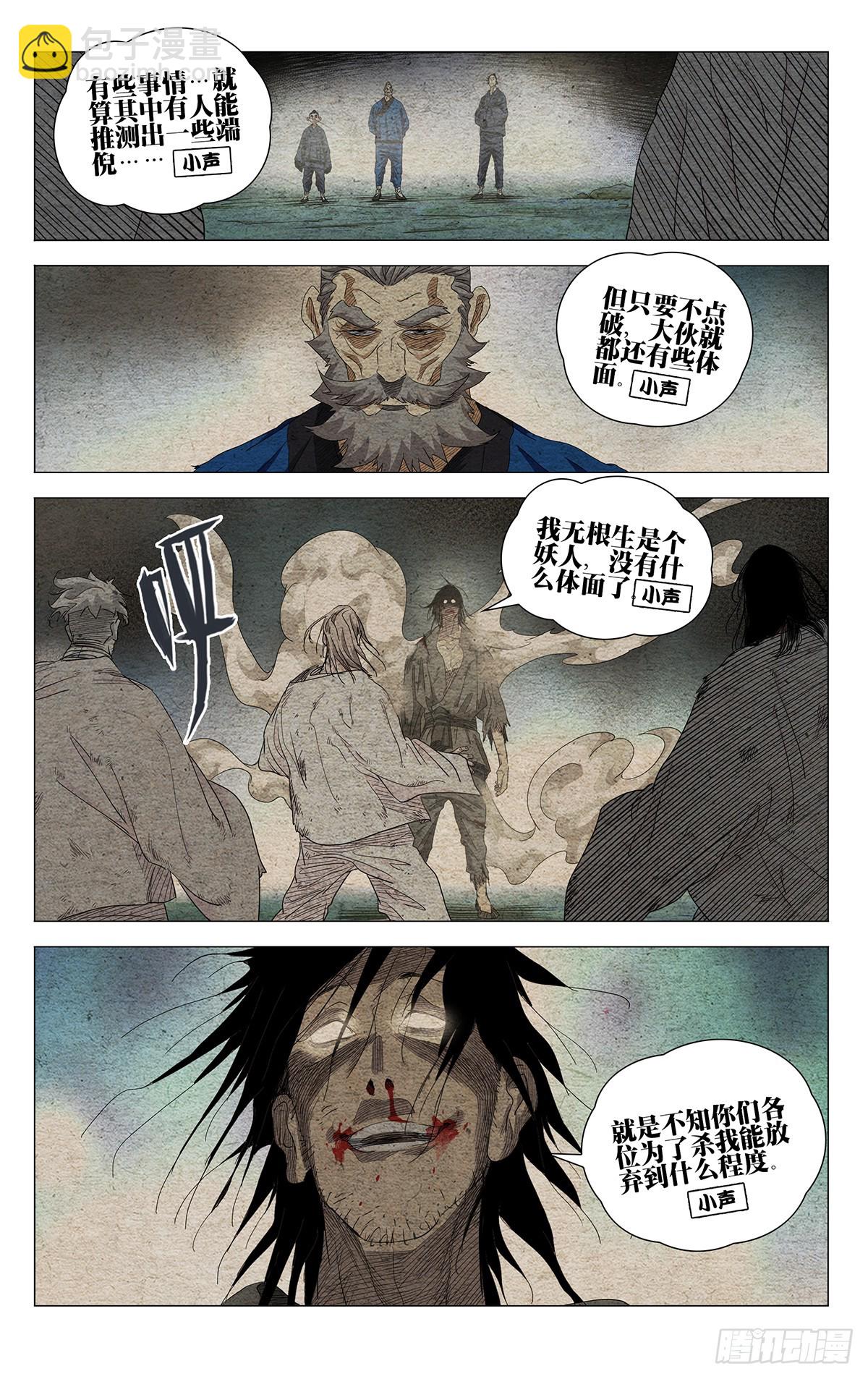 672-第704话