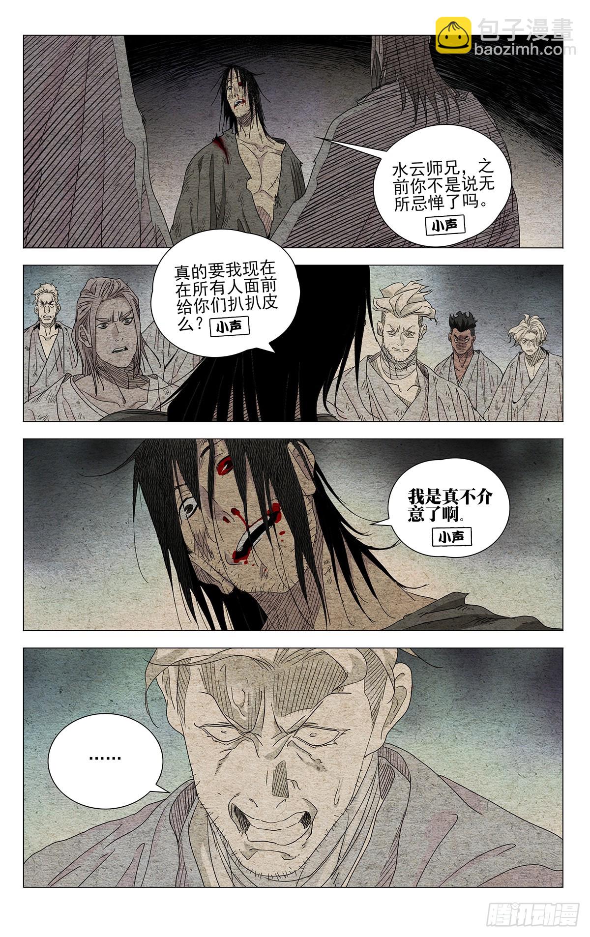 672-第704话