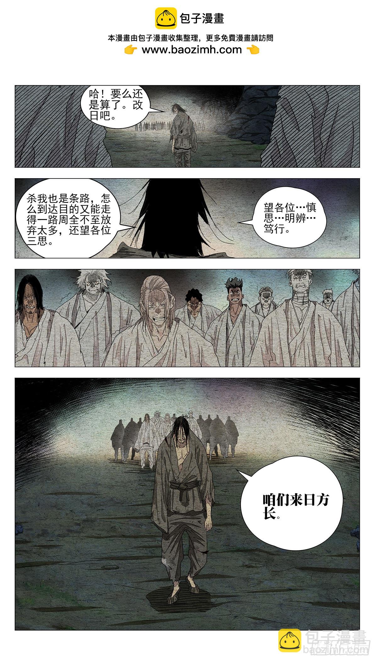 672-第704话