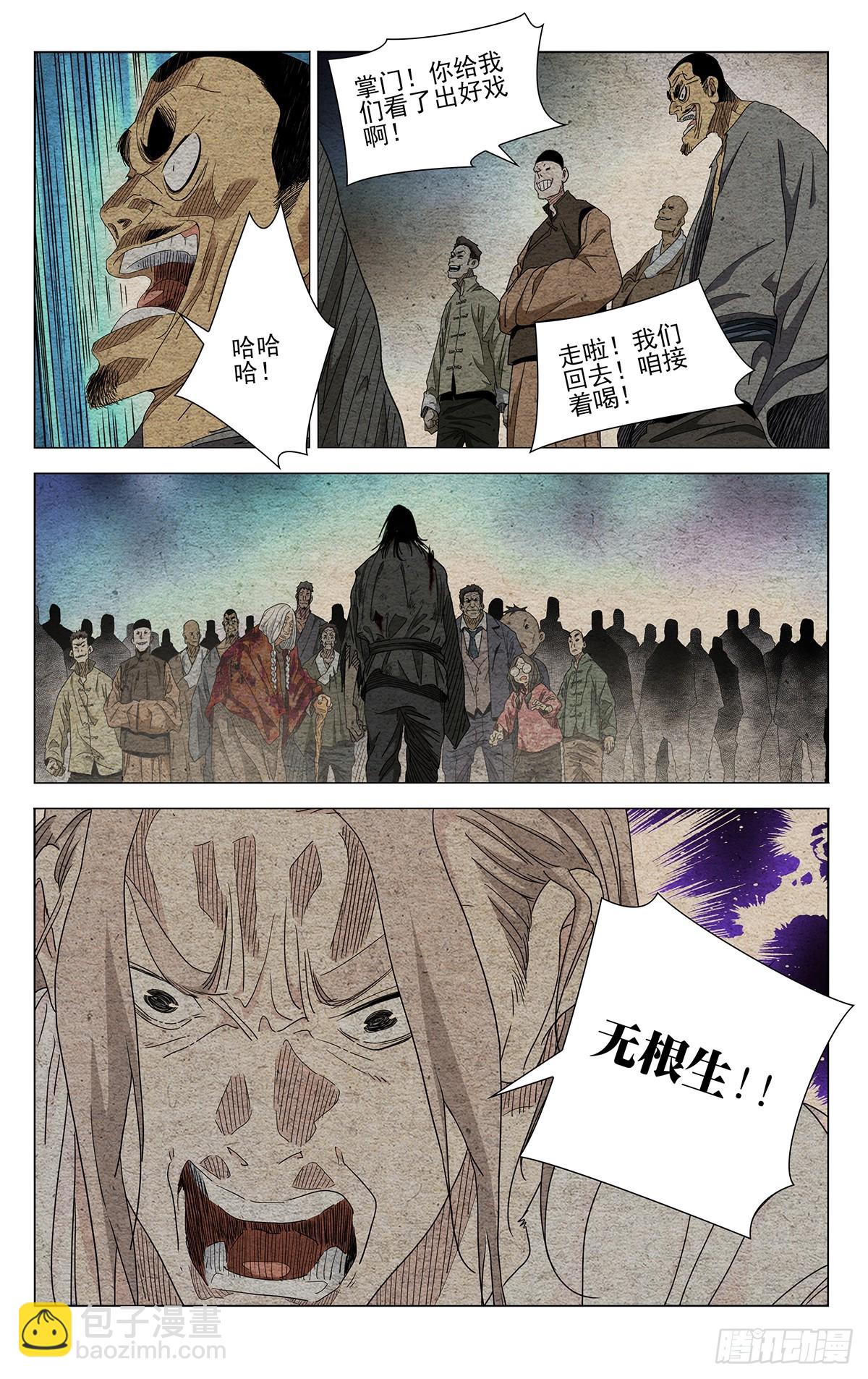 672-第704话