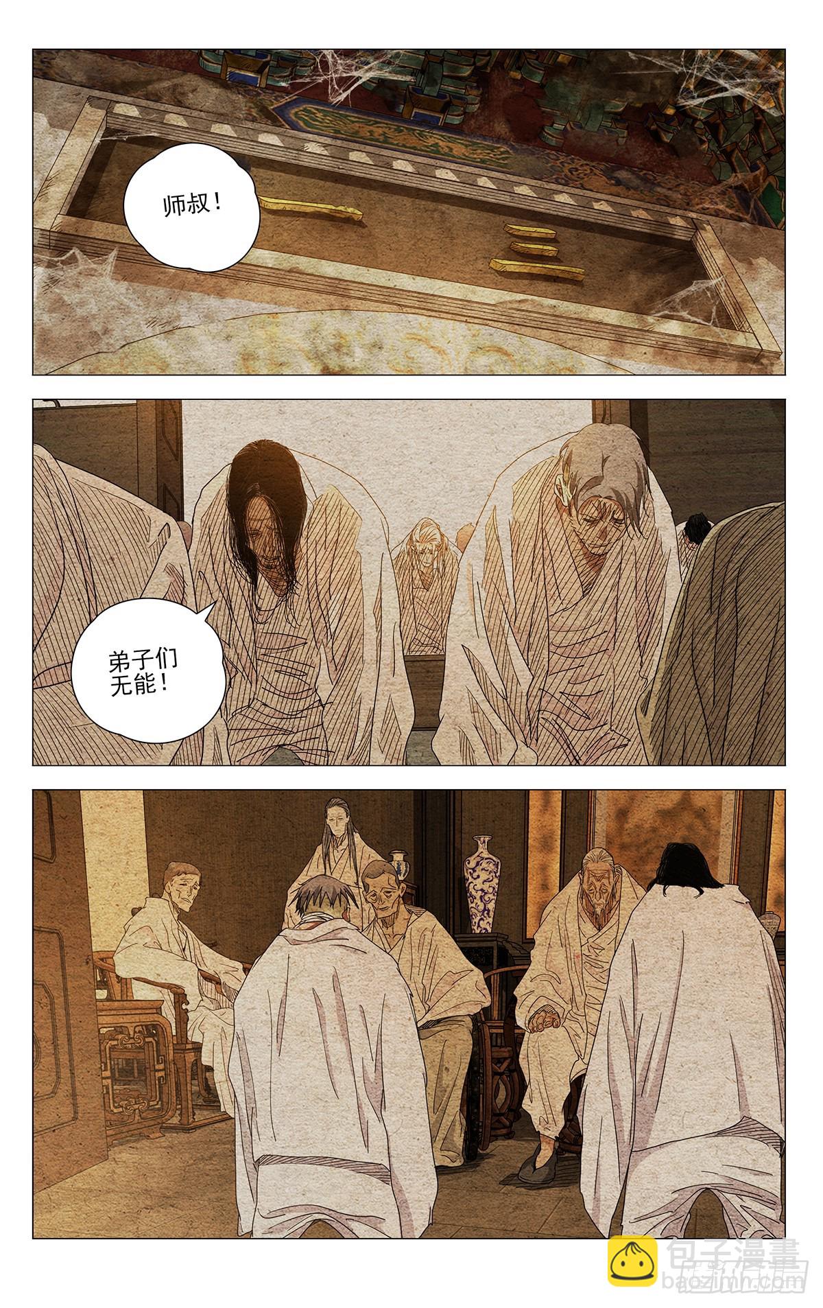 672-第704话