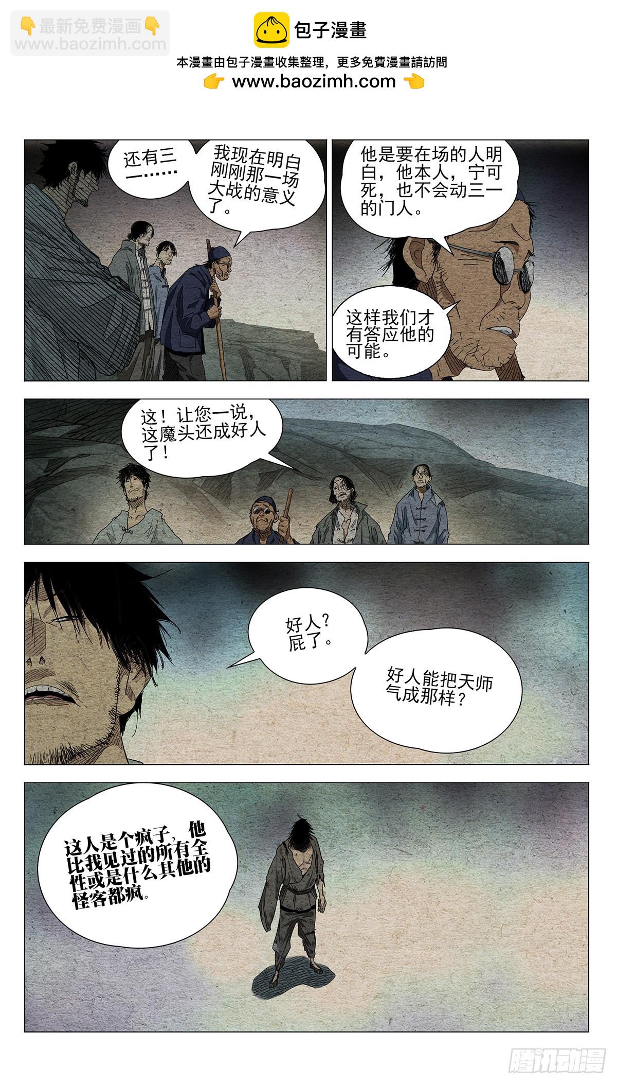 672-第704话