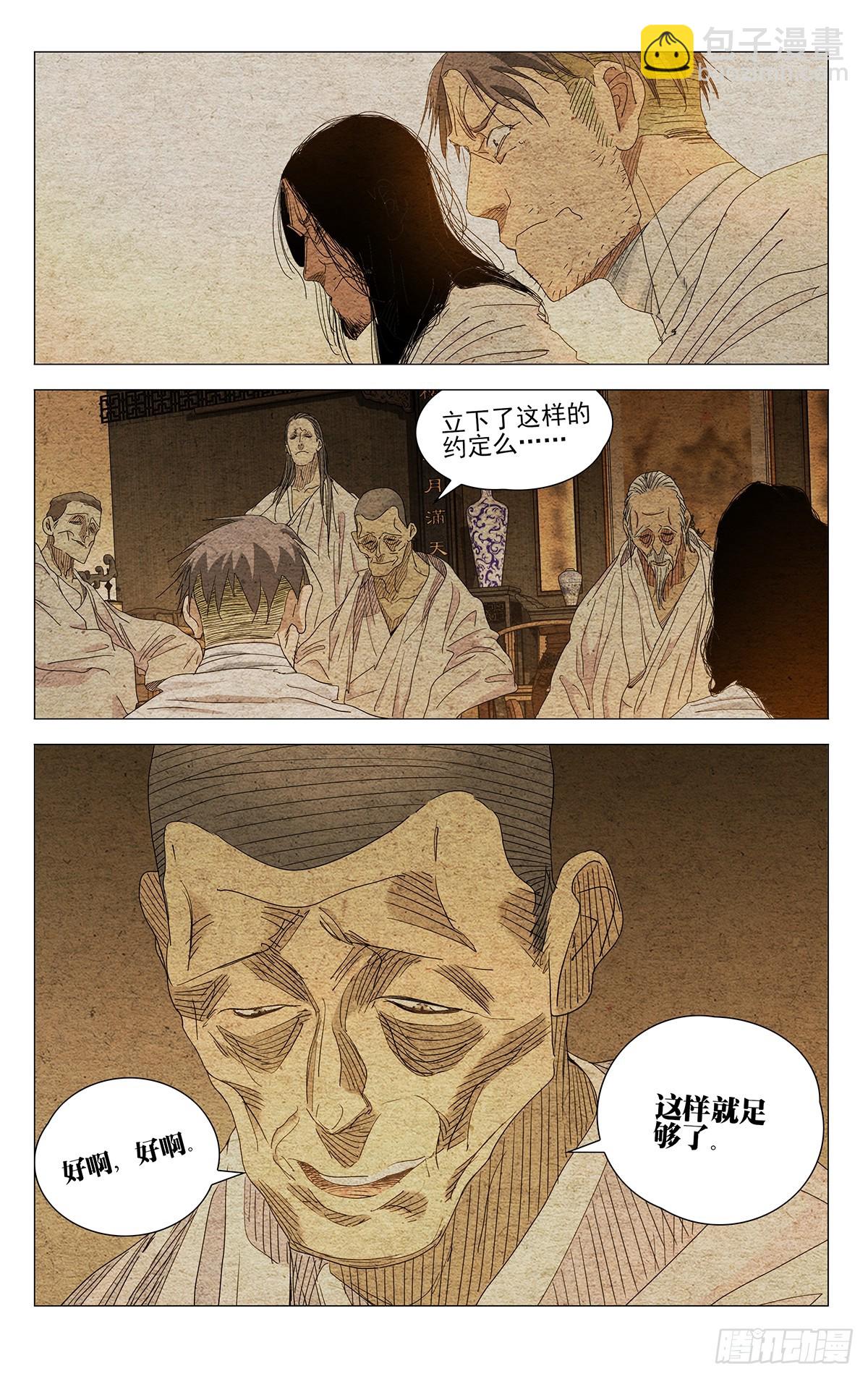 672-第704话