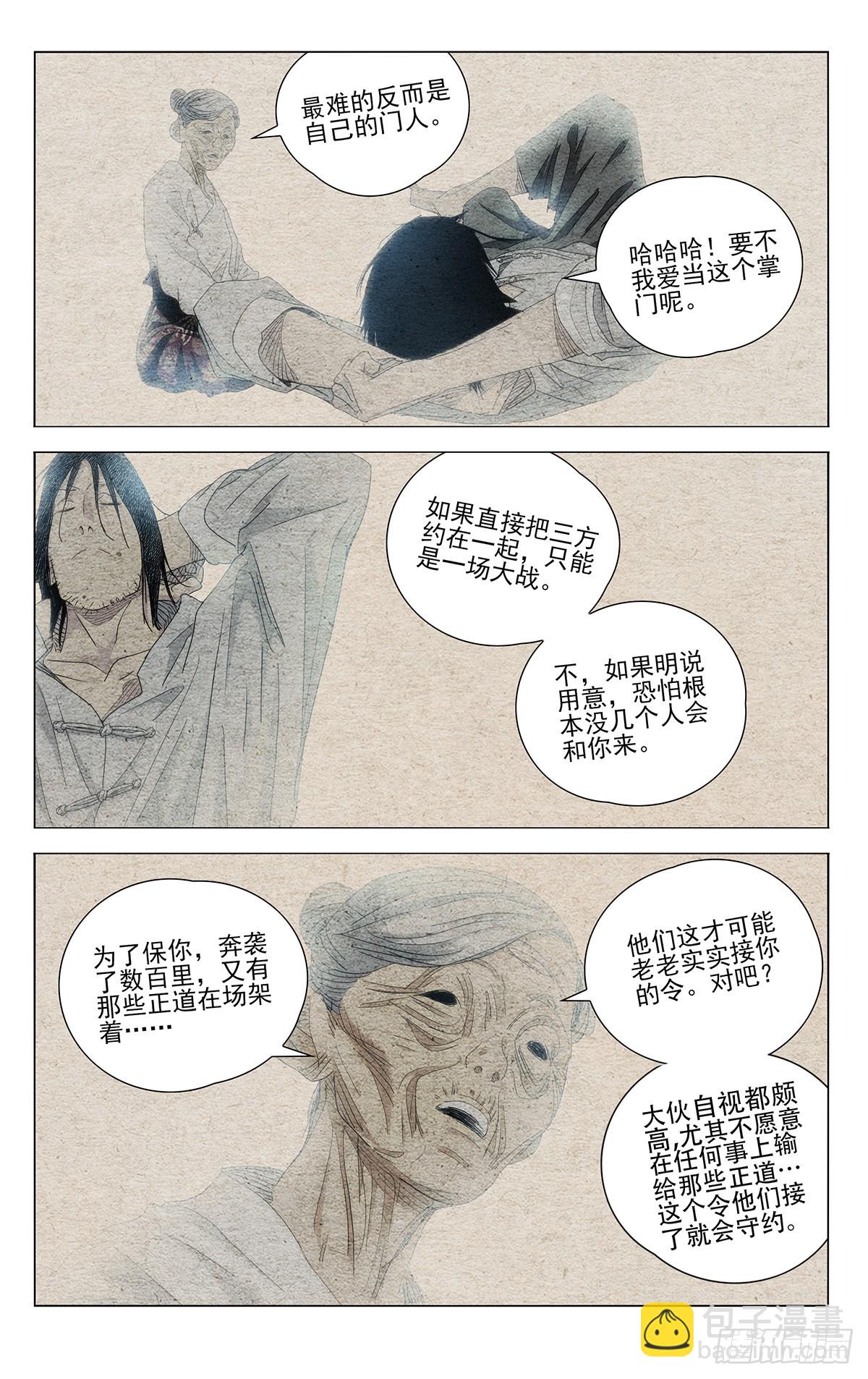 672-第704话