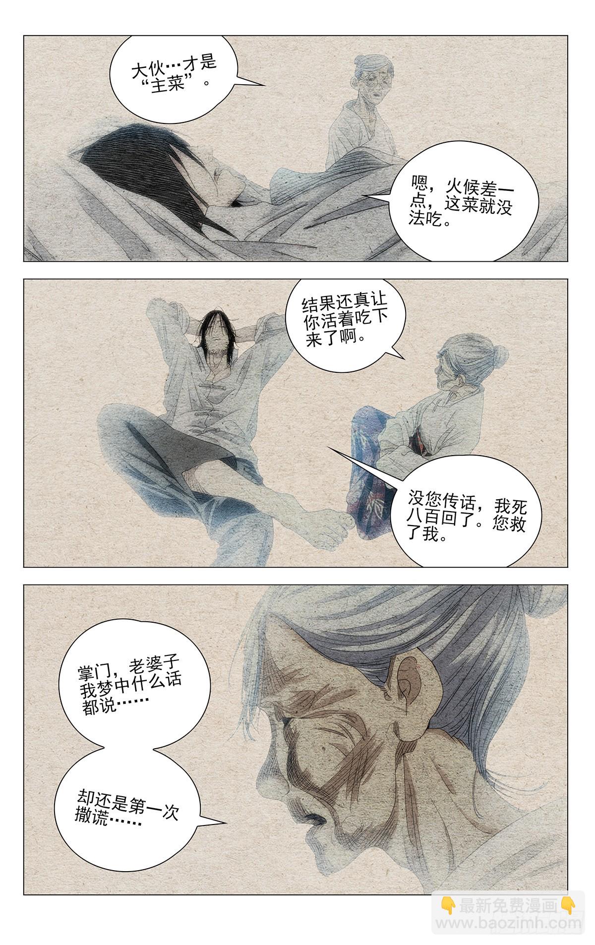 672-第704话
