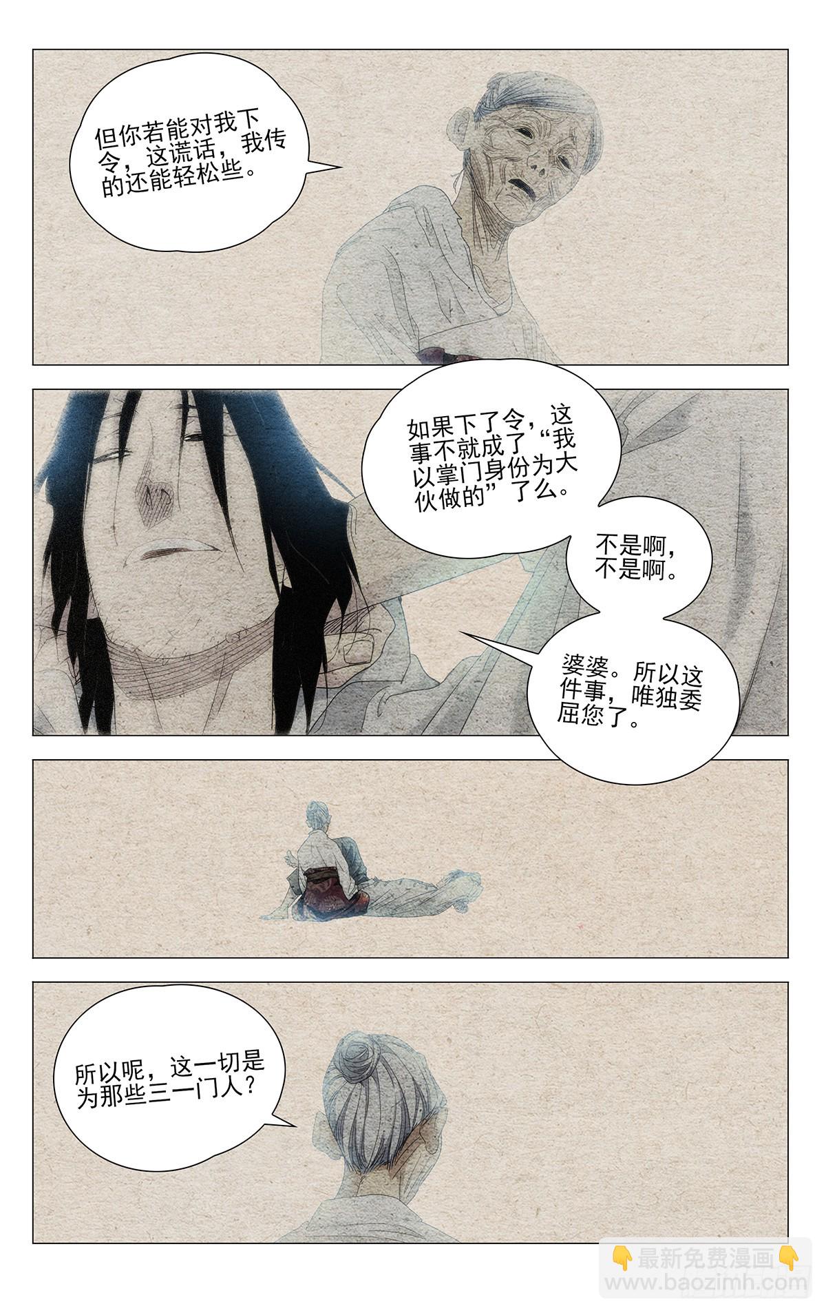 672-第704话