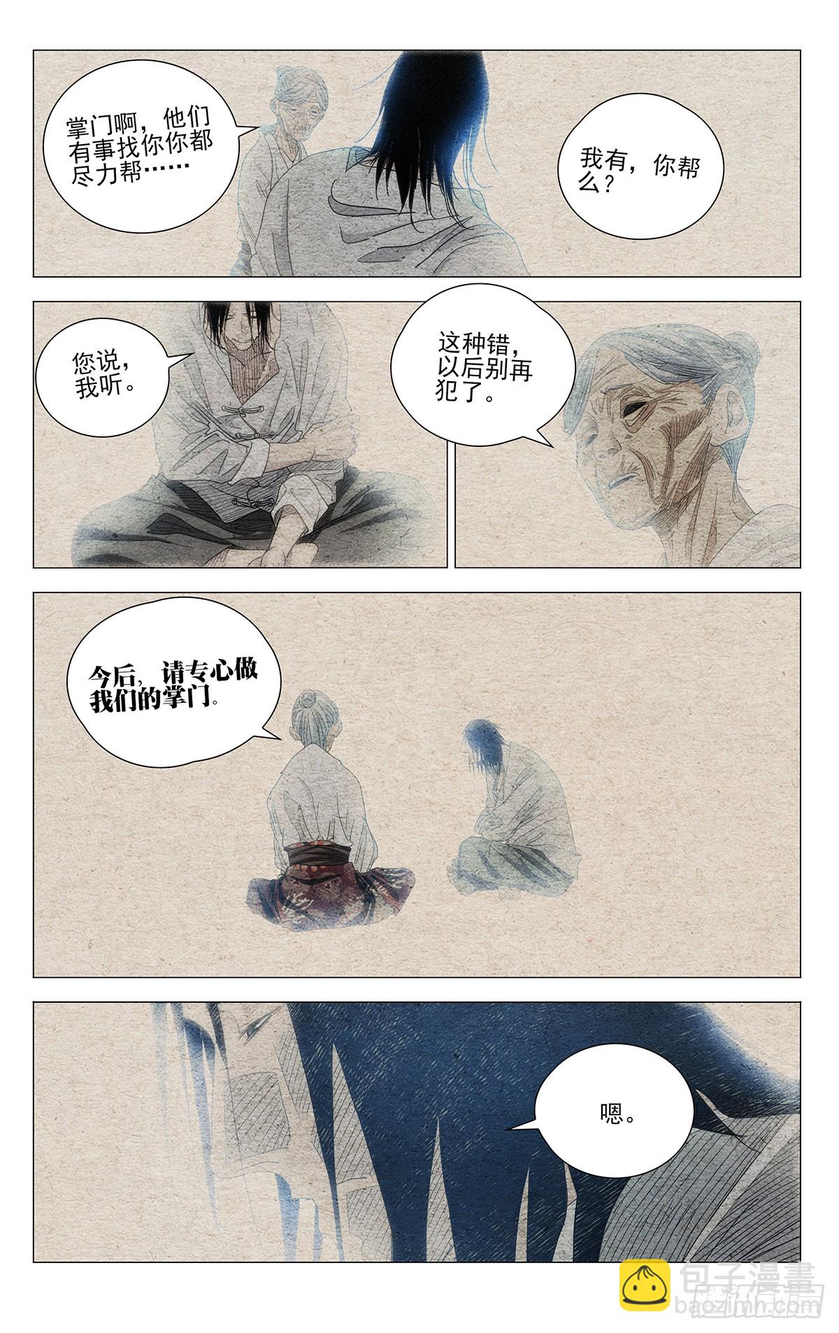 672-第704话