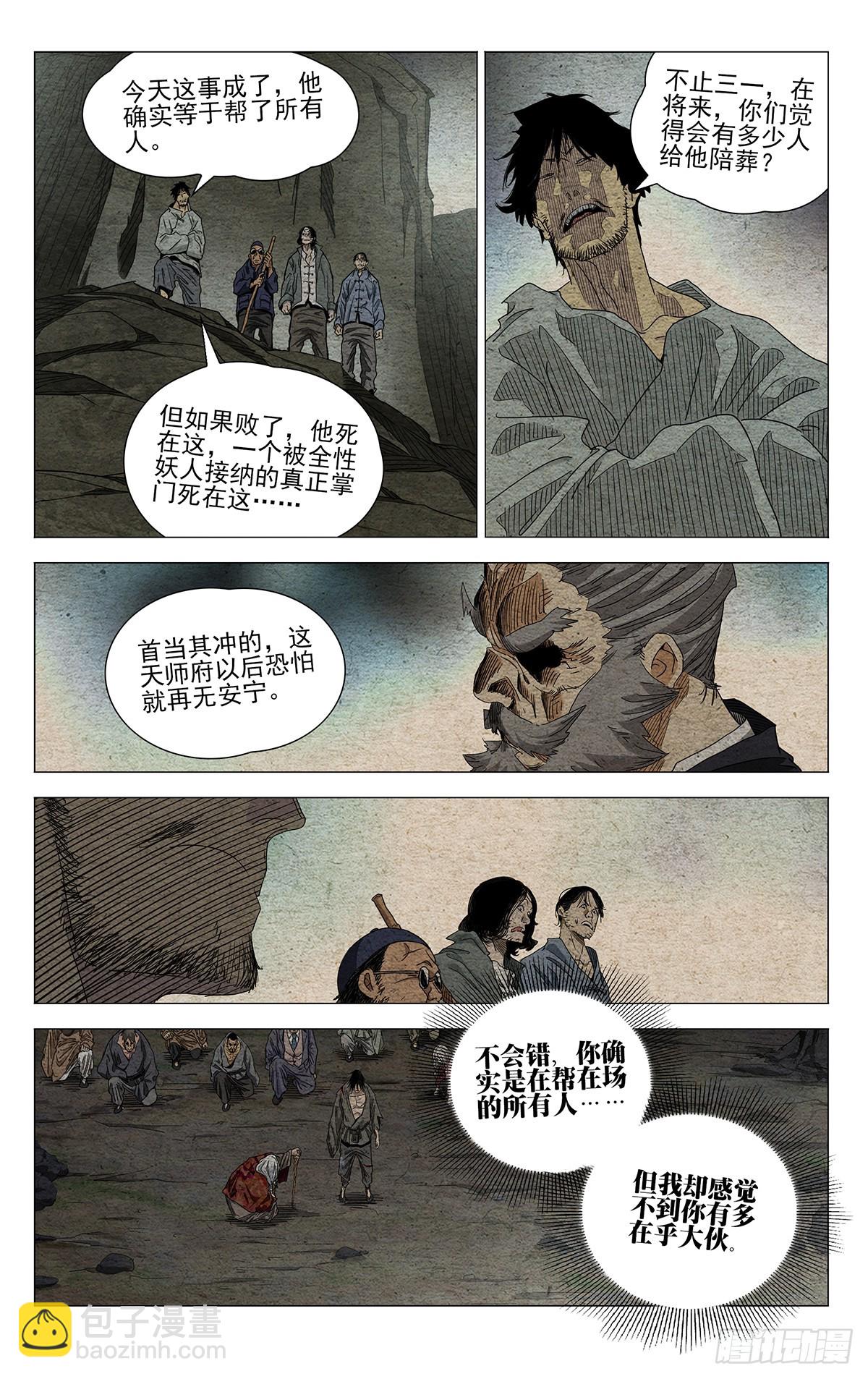 672-第704话