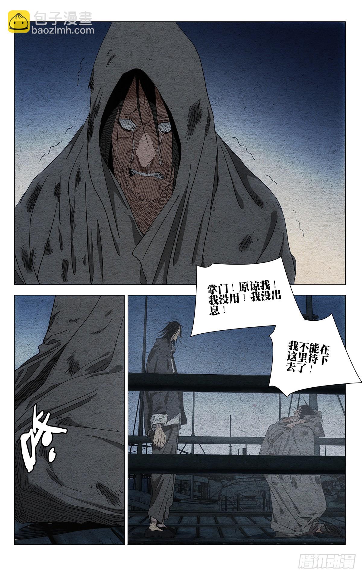 672-第704话