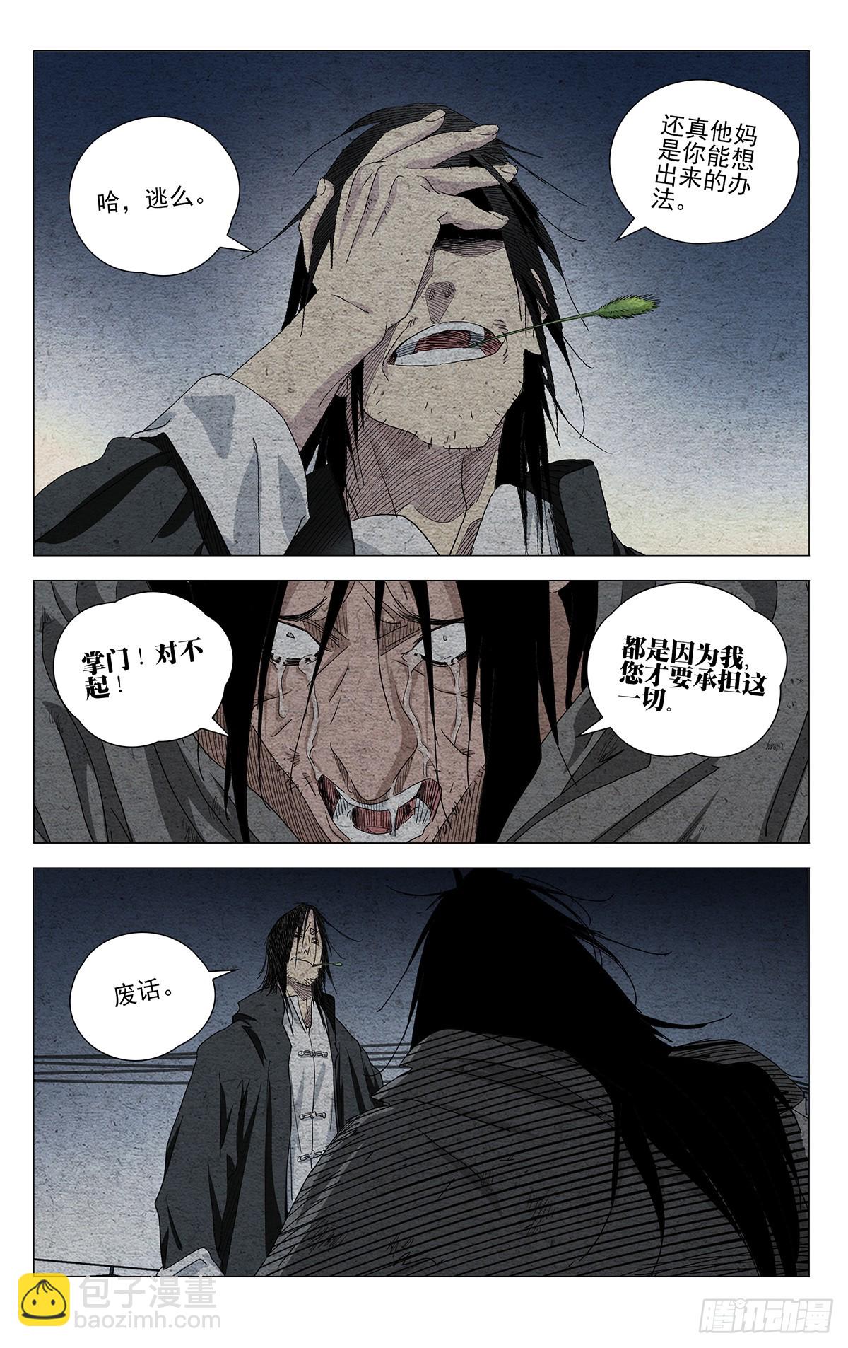 672-第704话