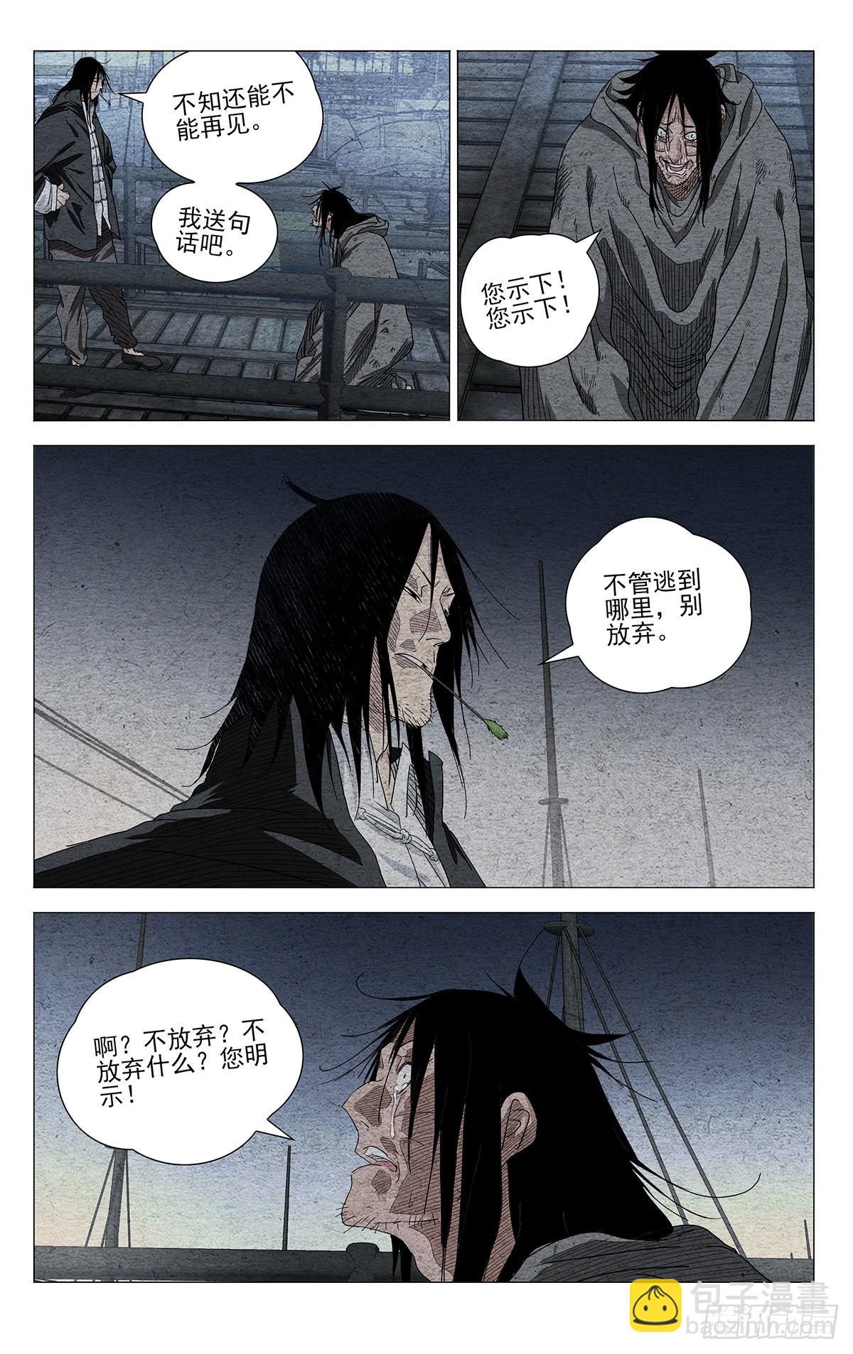 672-第704话
