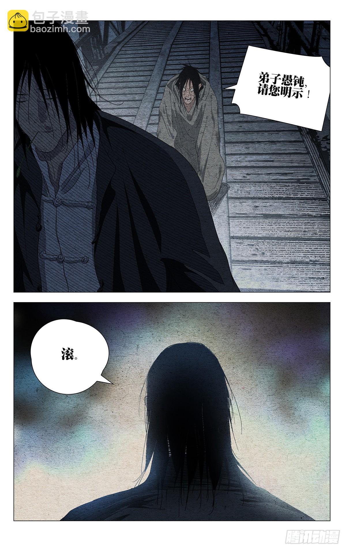 672-第704话