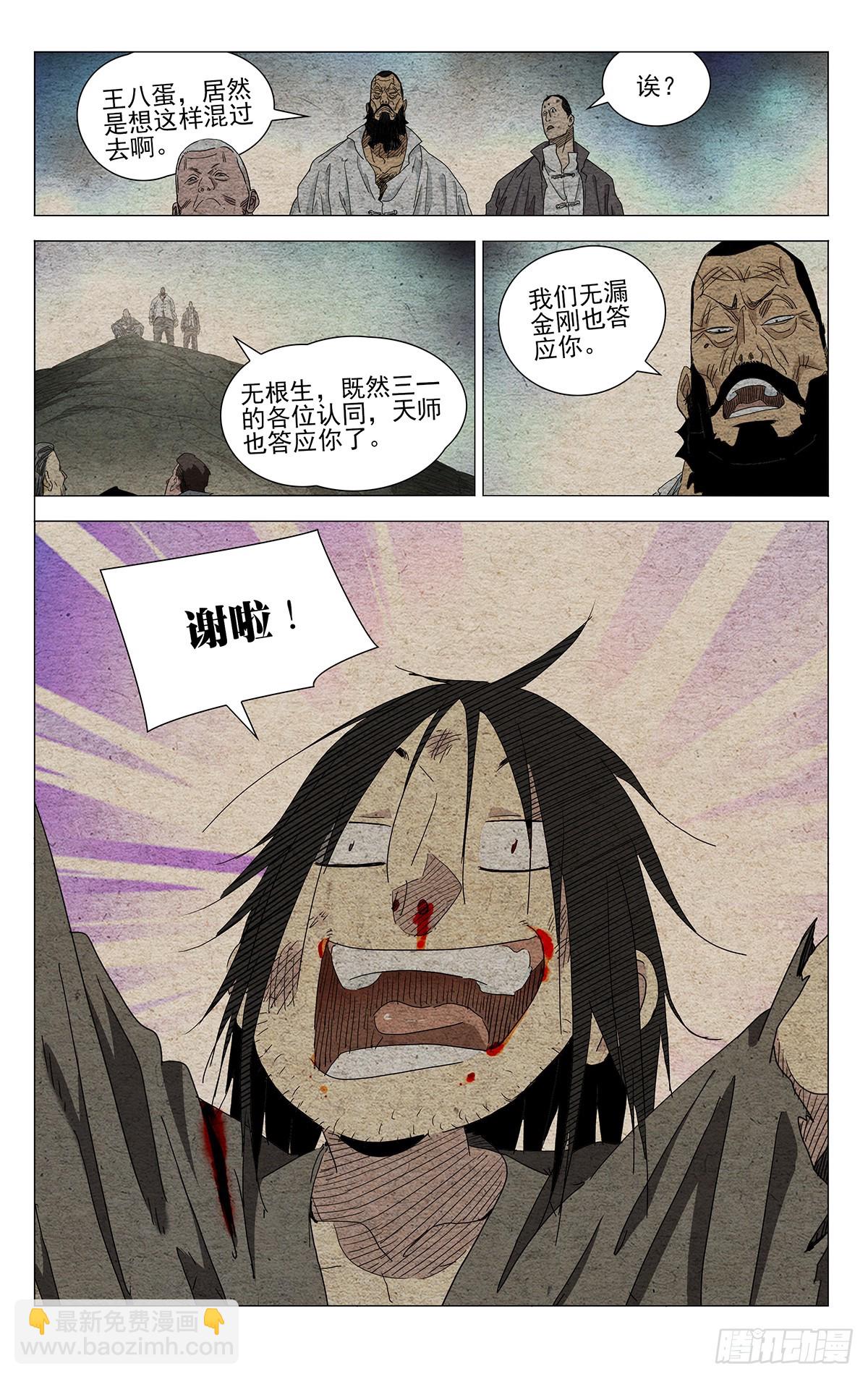 672-第704话