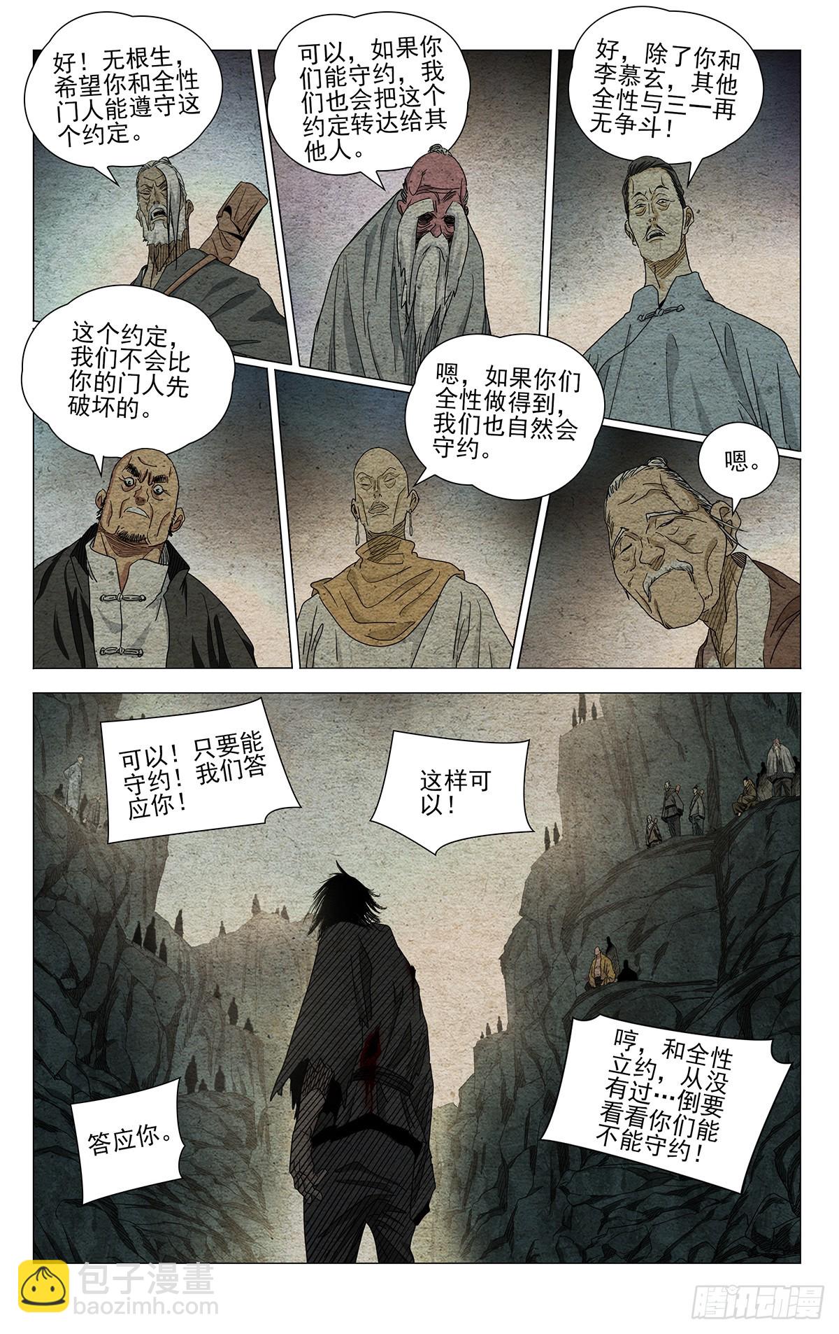 672-第704话