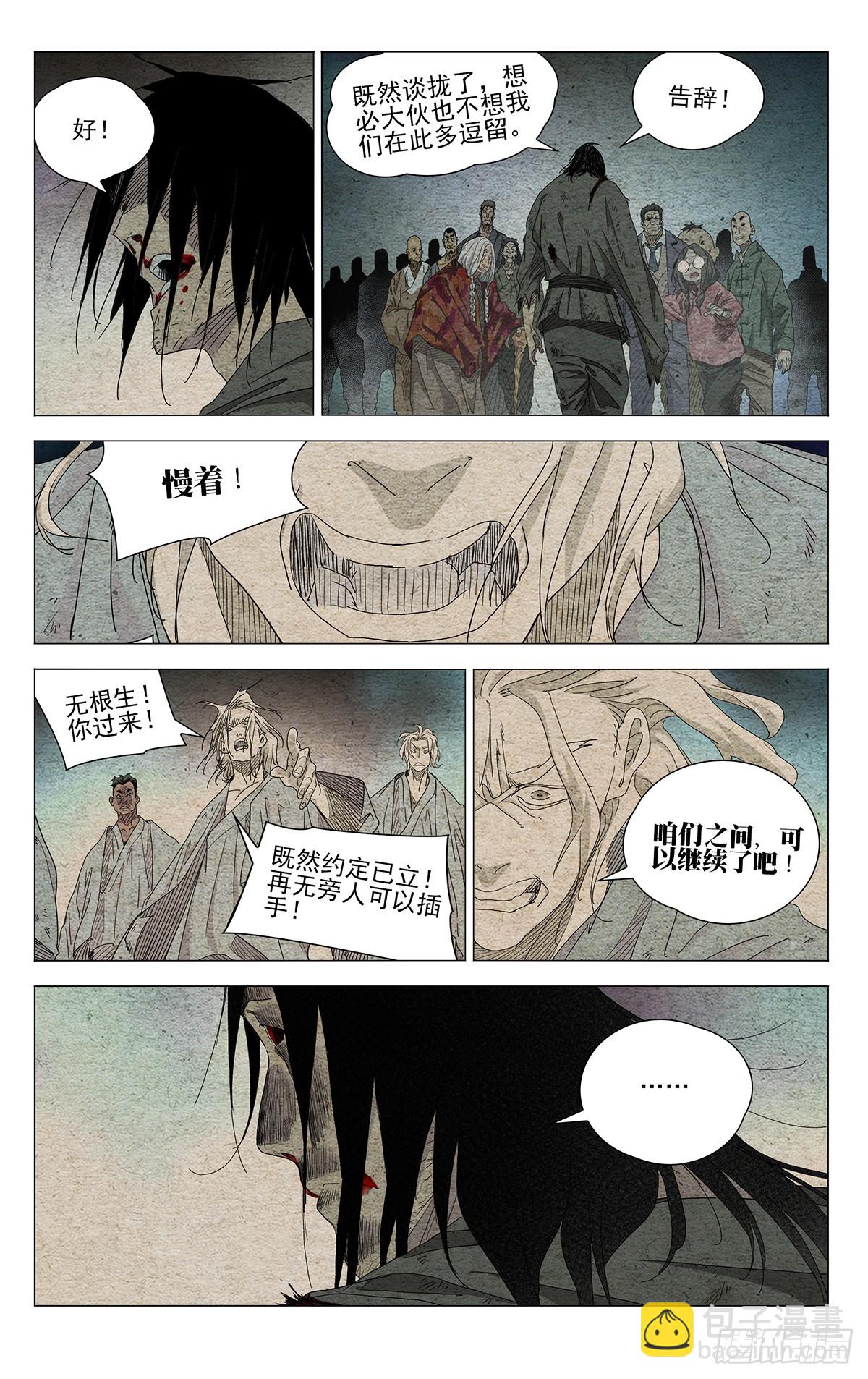 672-第704话