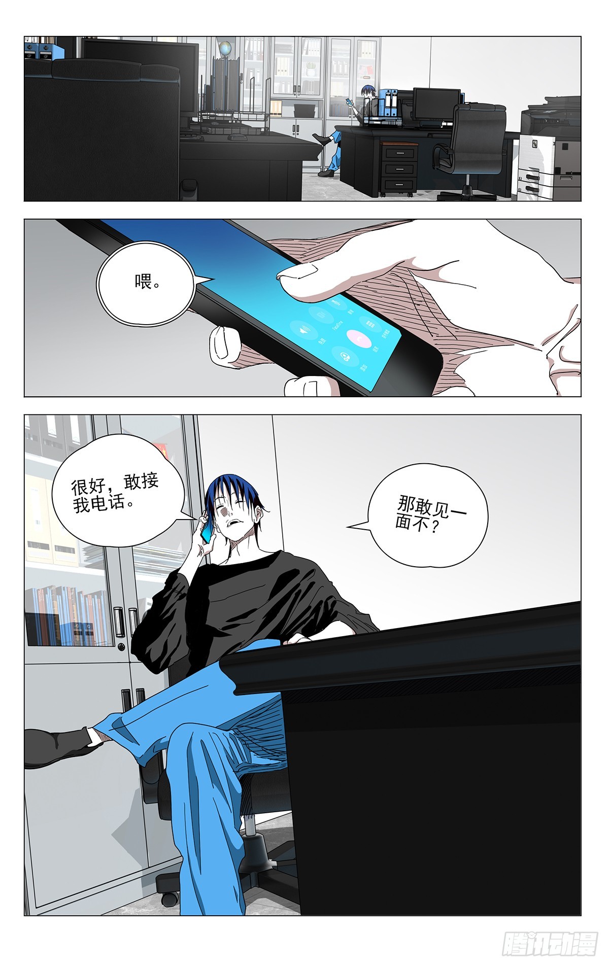 675-第708话