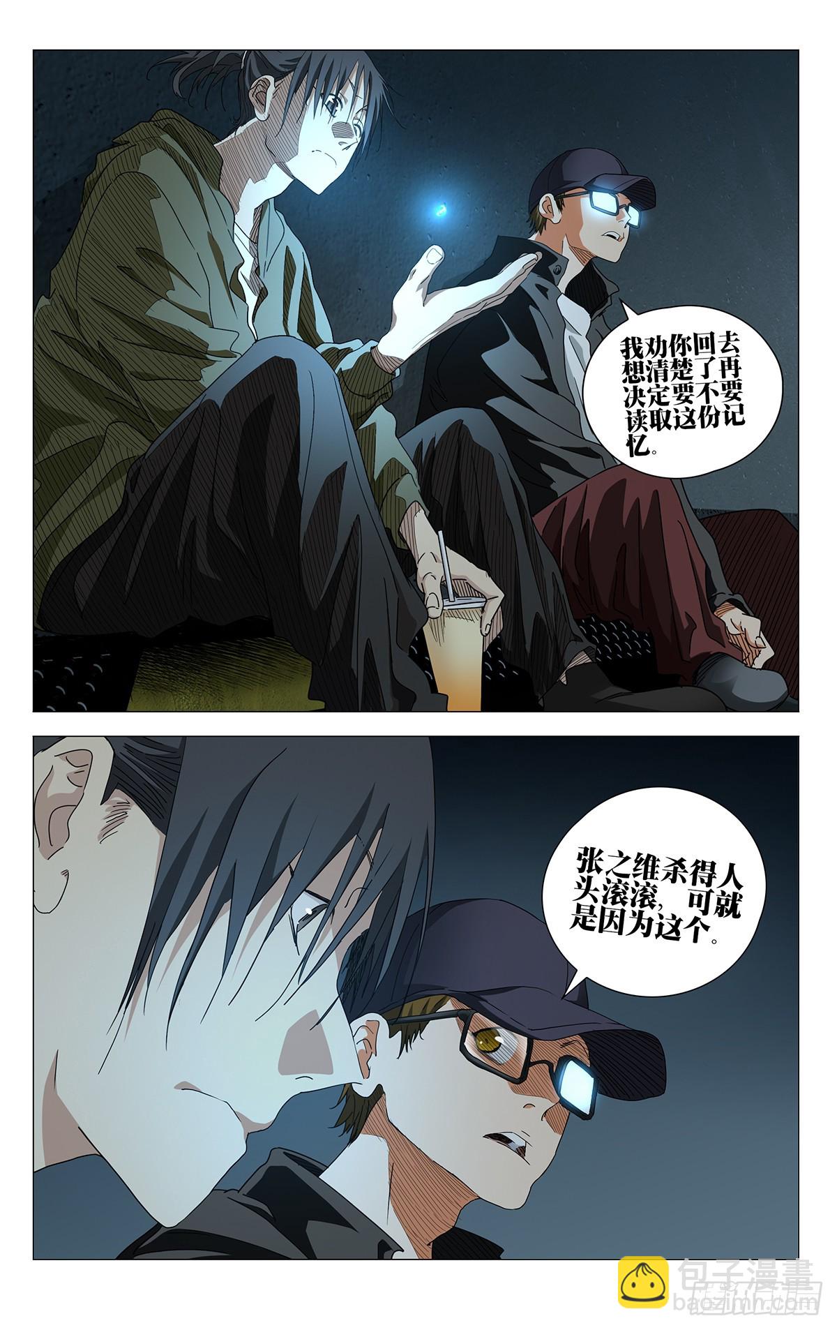 675-第708话