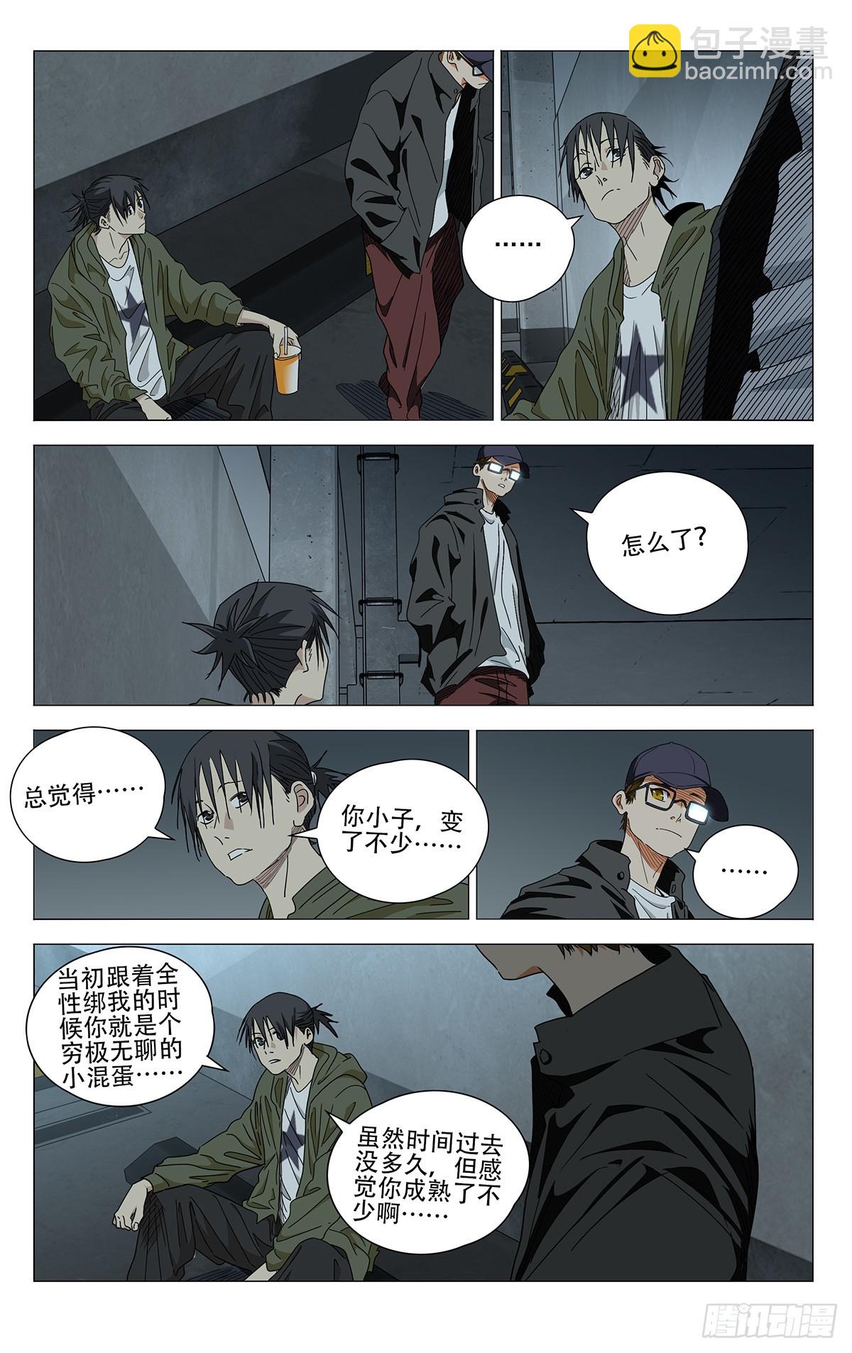 675-第708话