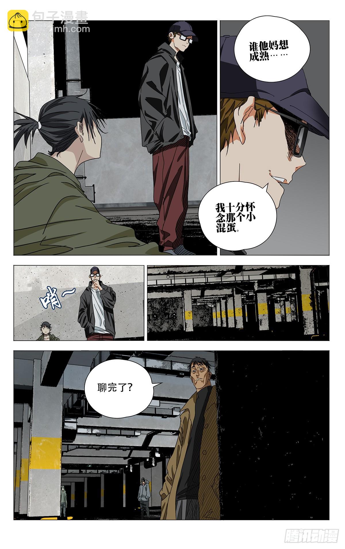 675-第708话