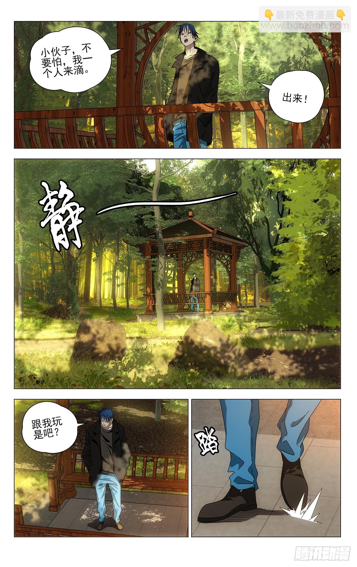 675-第708话