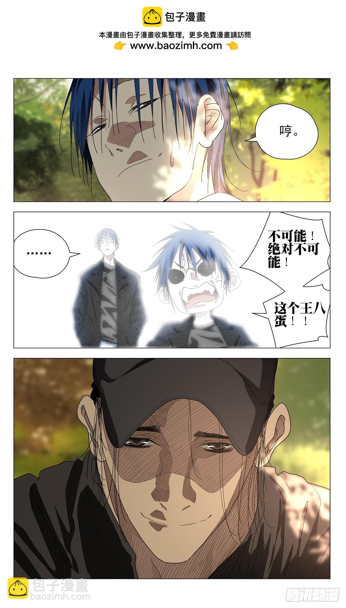 675-第708话