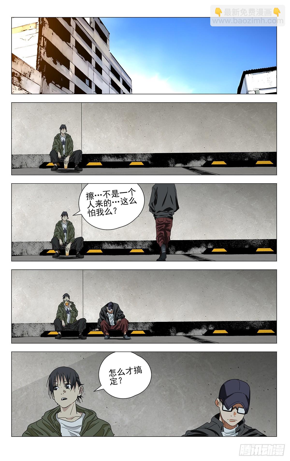 675-第708话