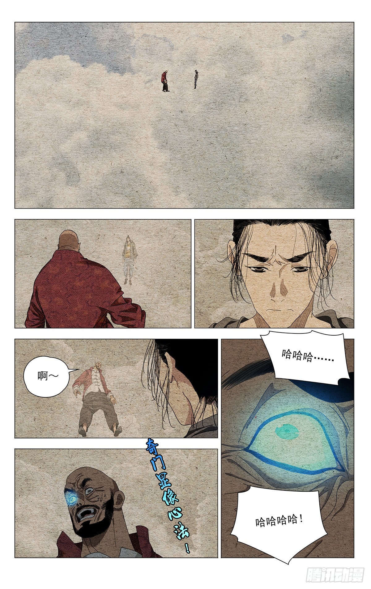 677-第710话