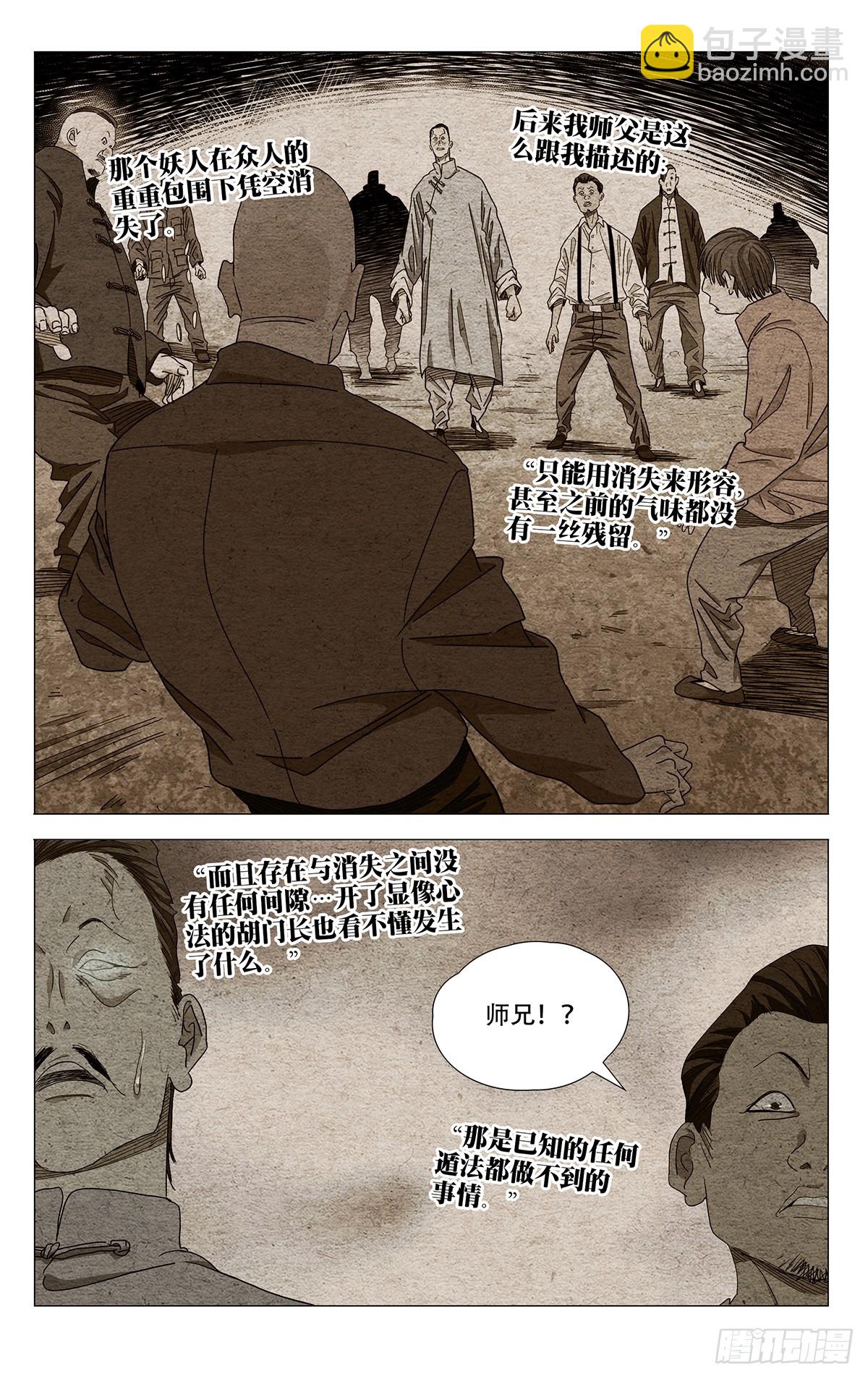 677-第710话
