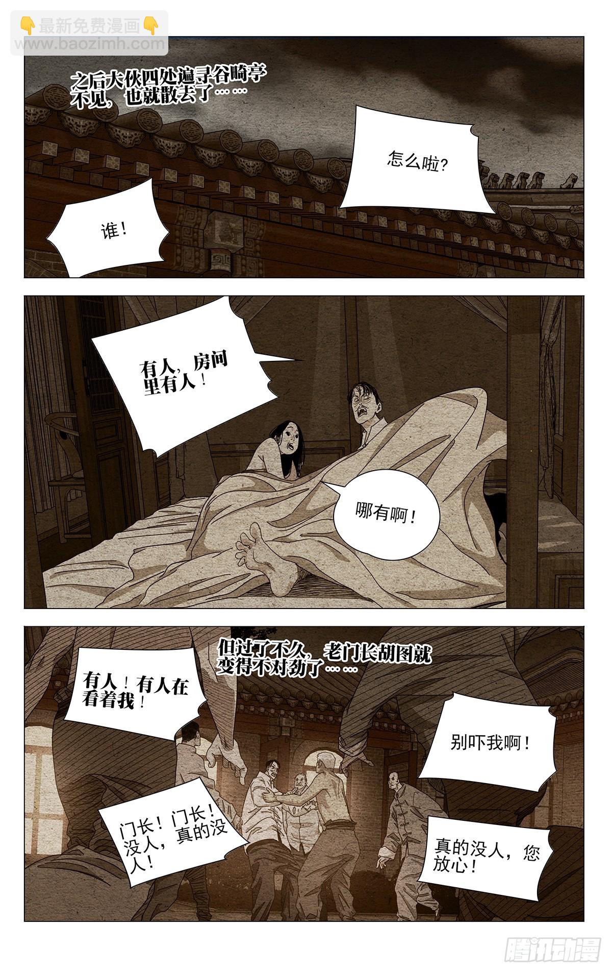 677-第710话