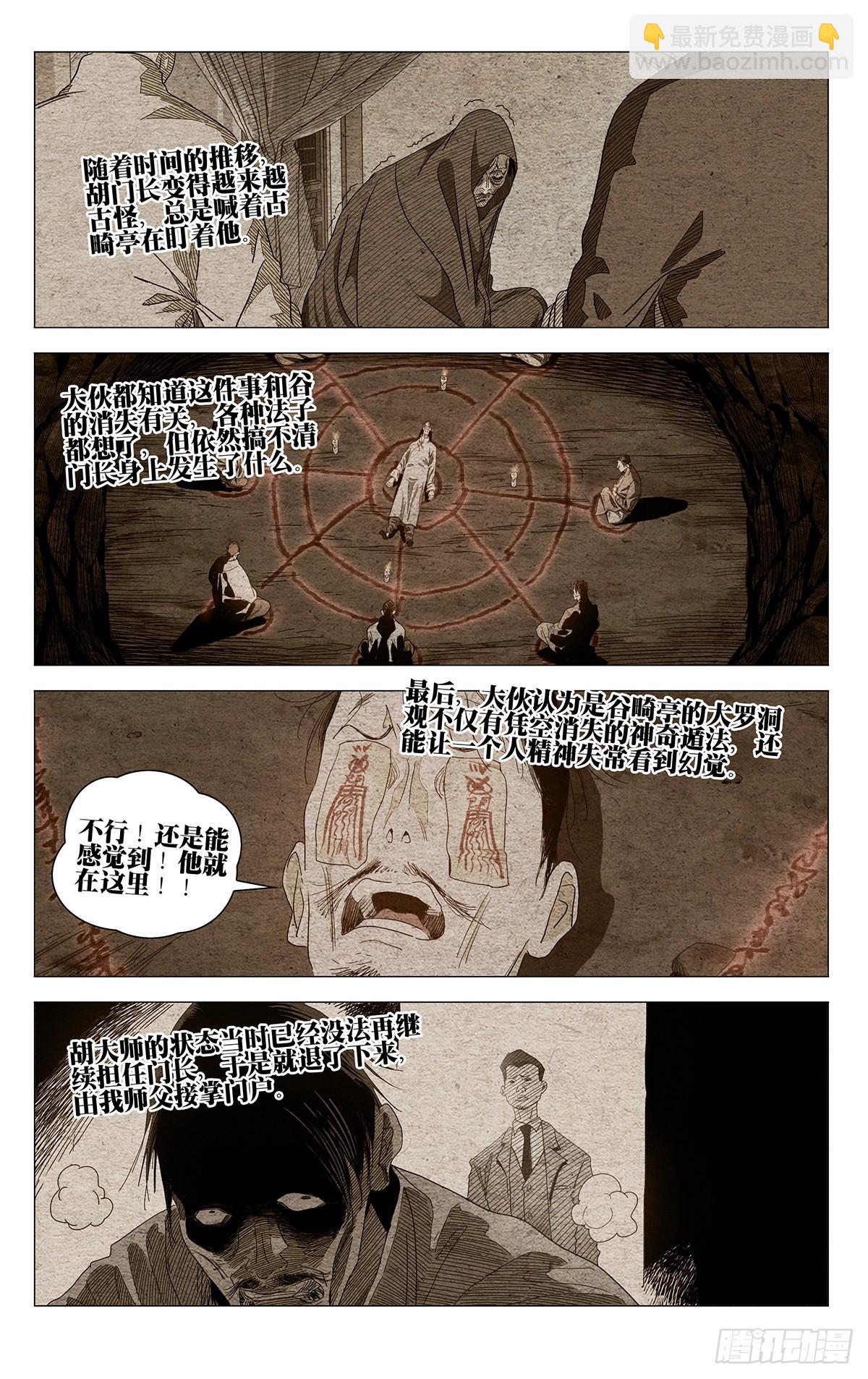 677-第710话