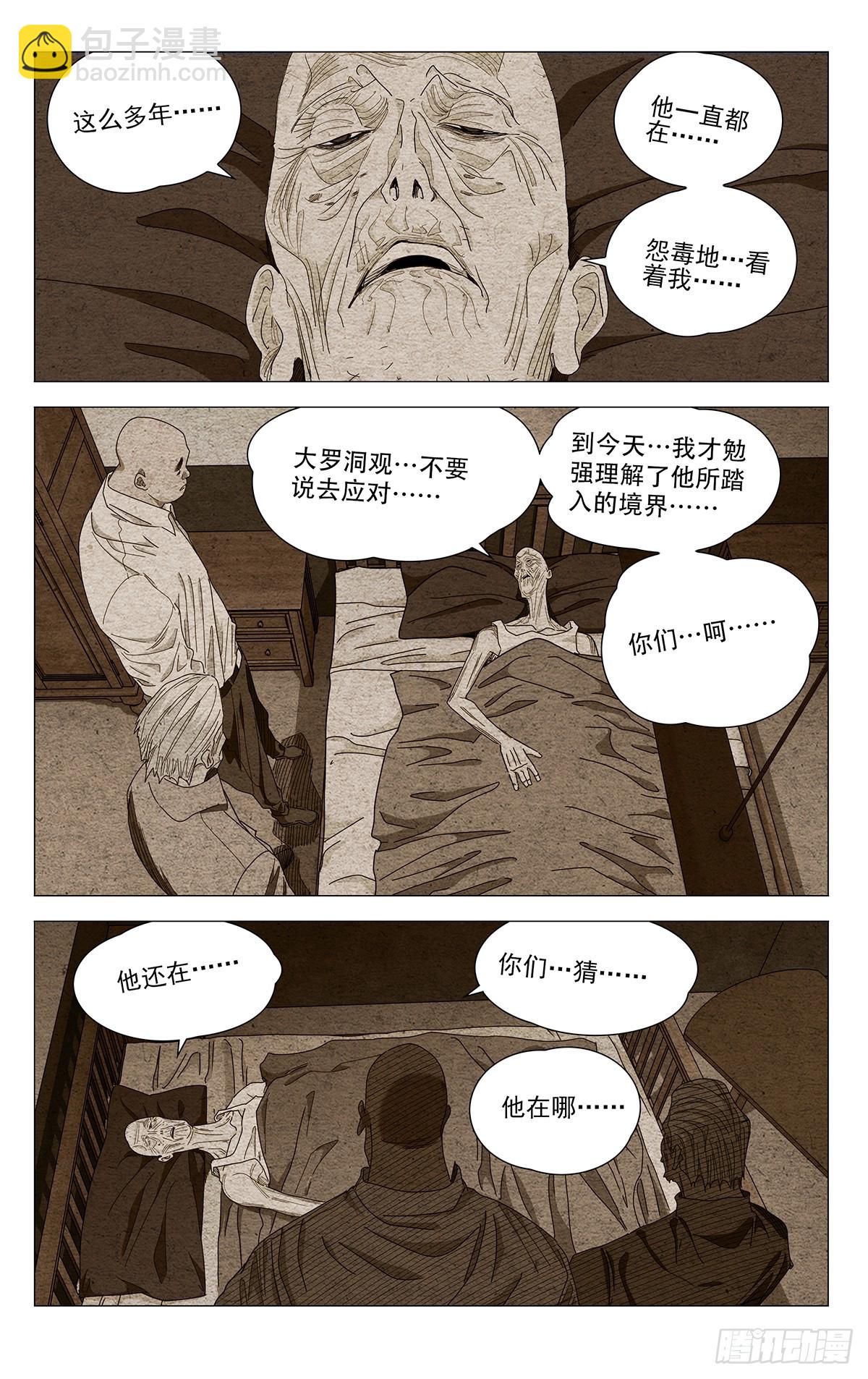 677-第710话