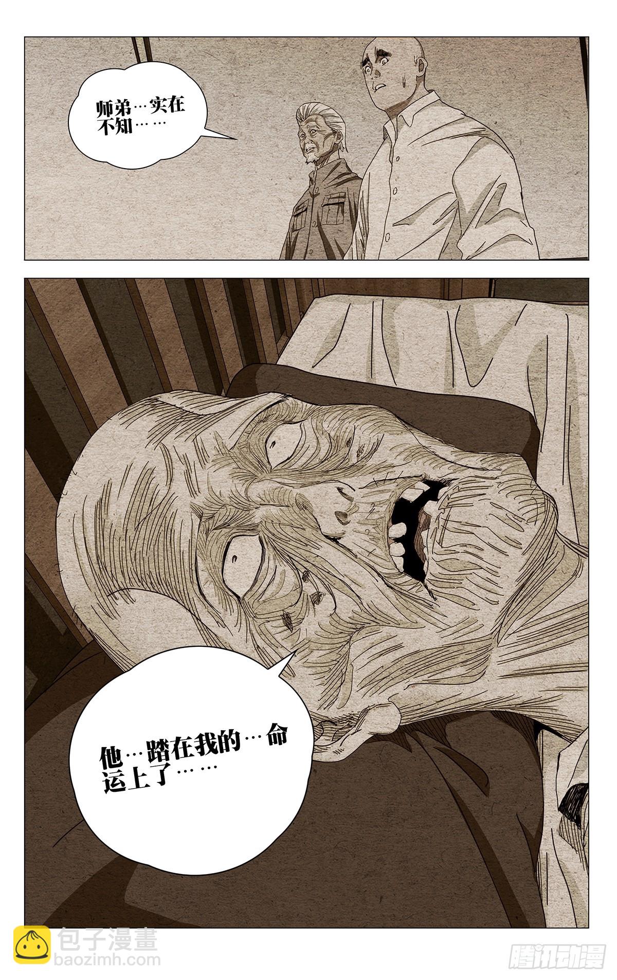 677-第710话