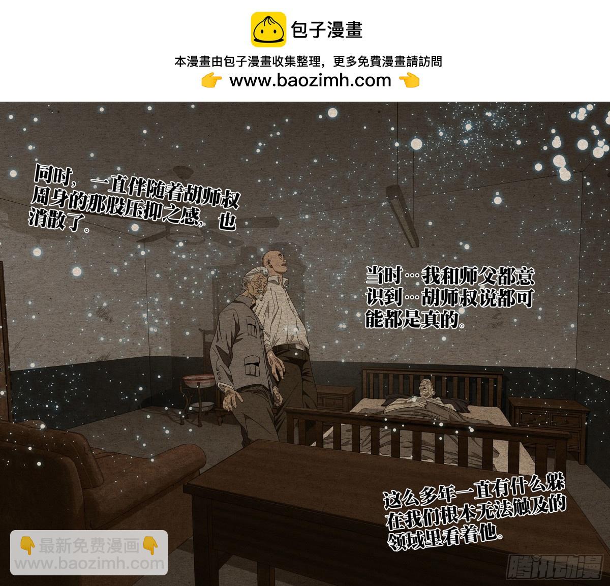 677-第710话