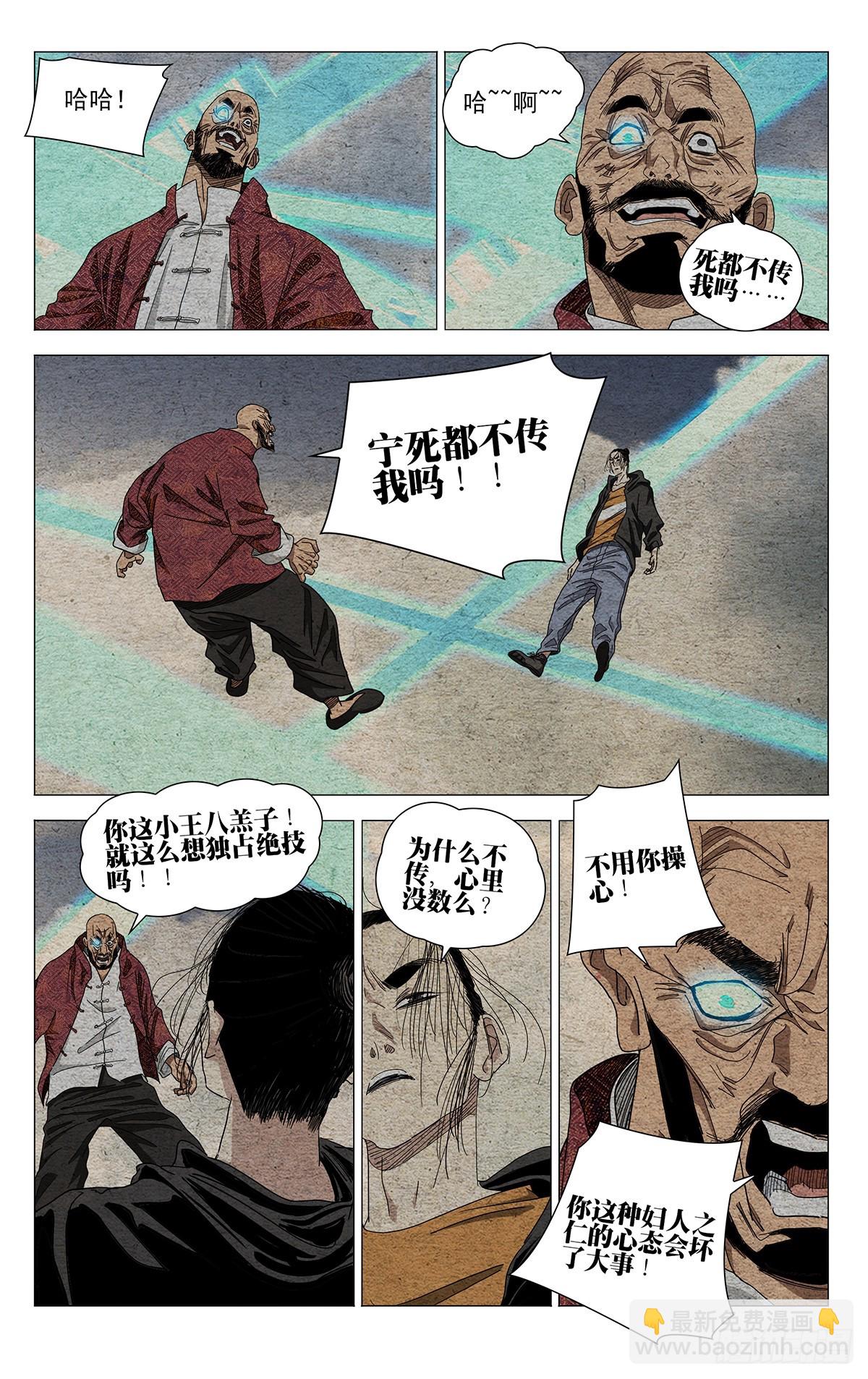 677-第710话