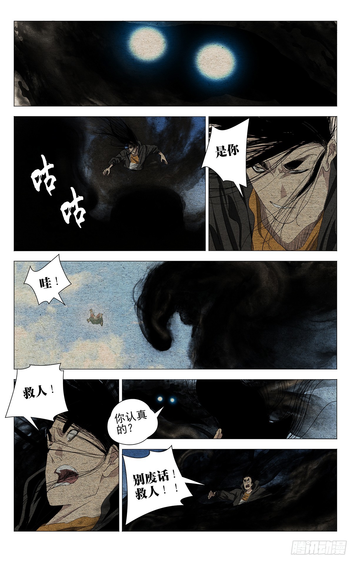 679-第712话