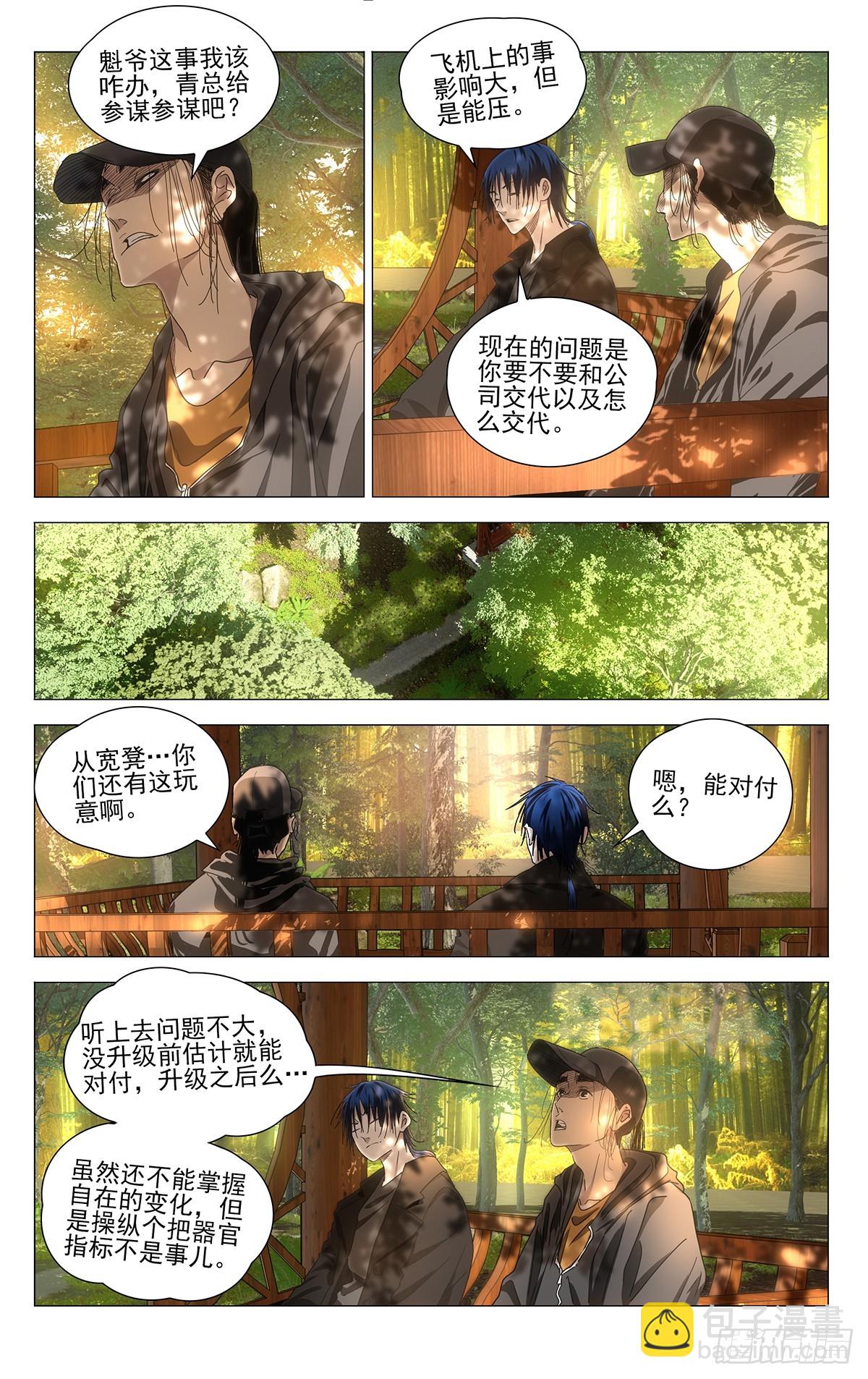 681-第714话