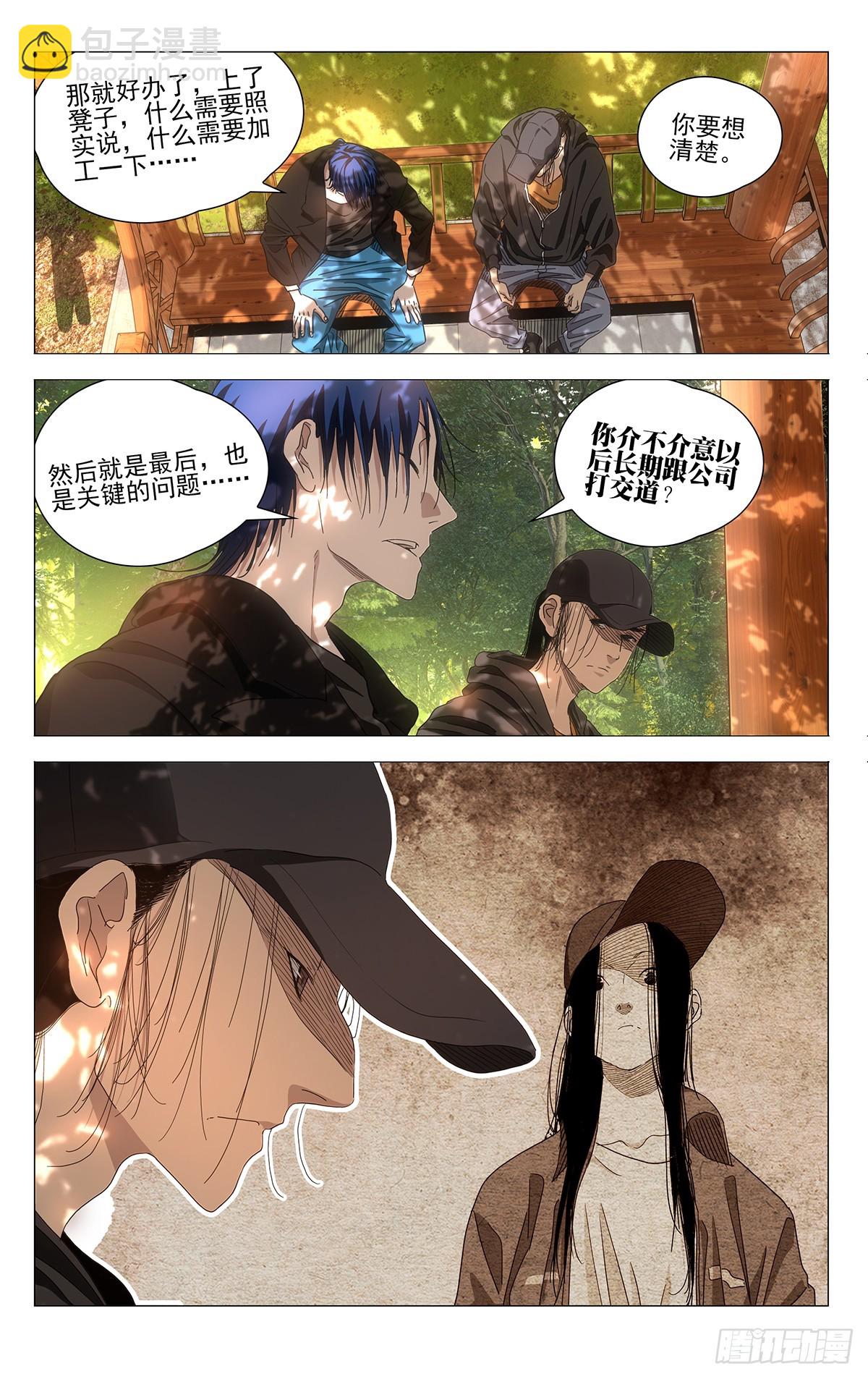 681-第714话