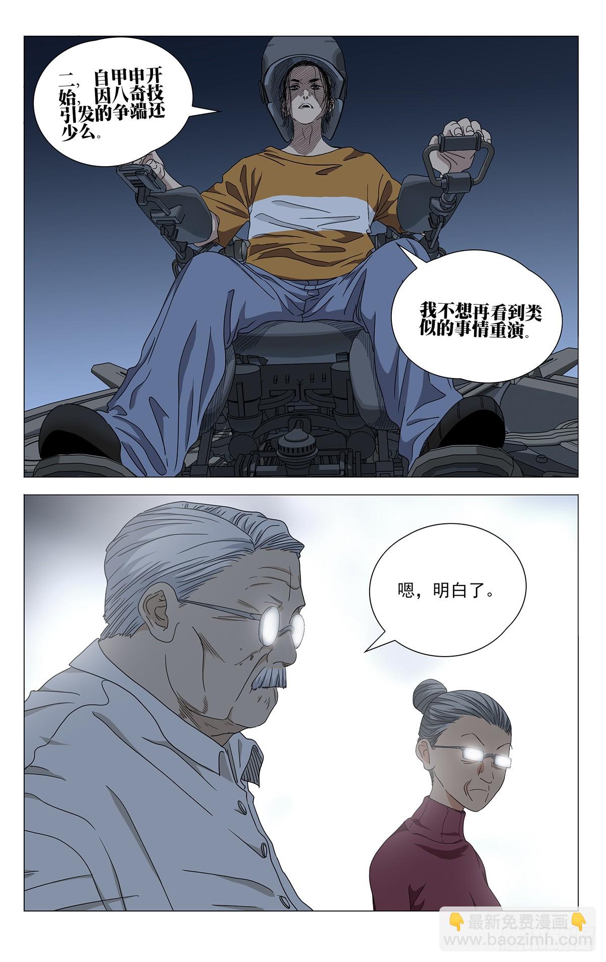 681-第714话