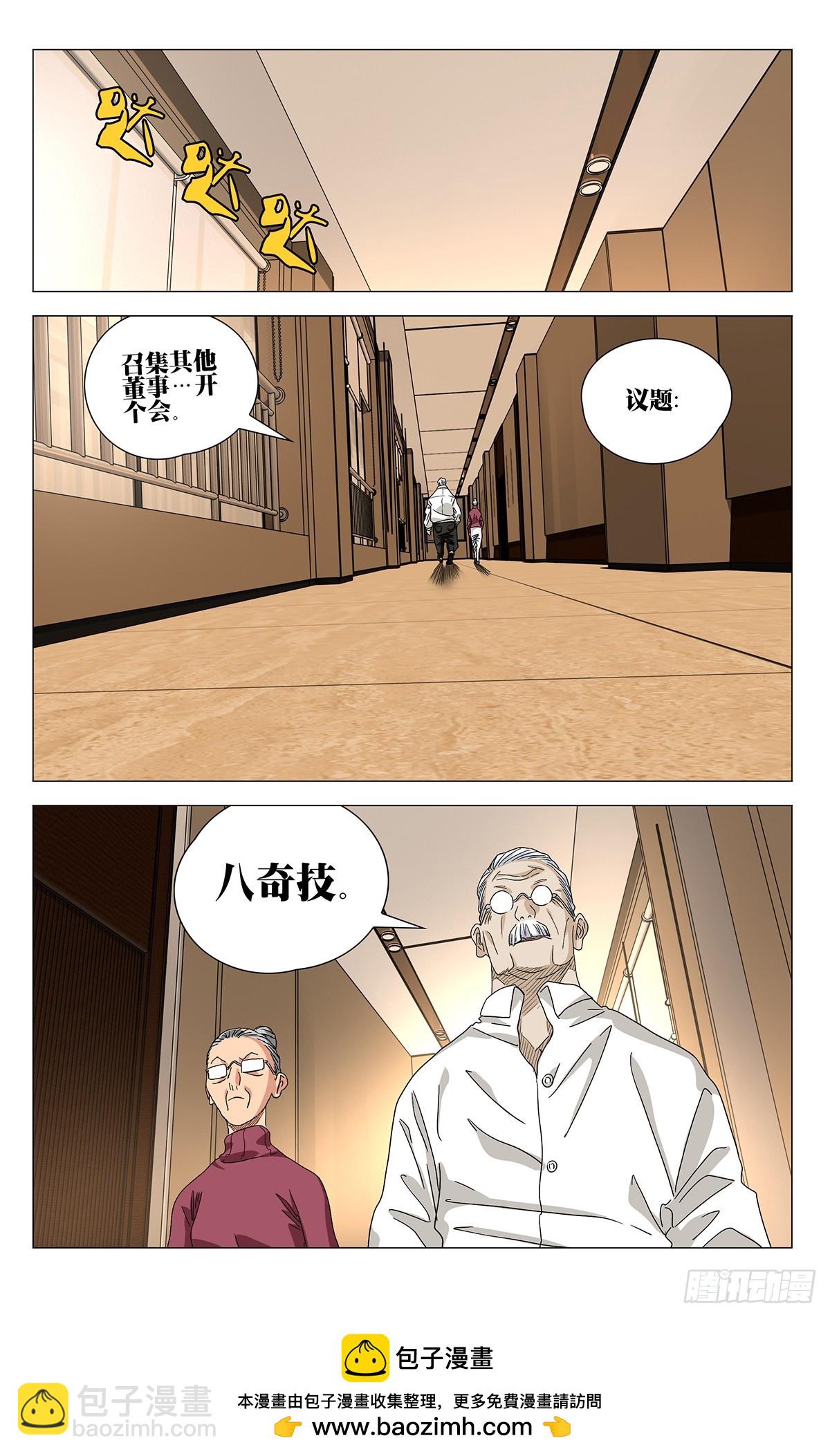 681-第714话